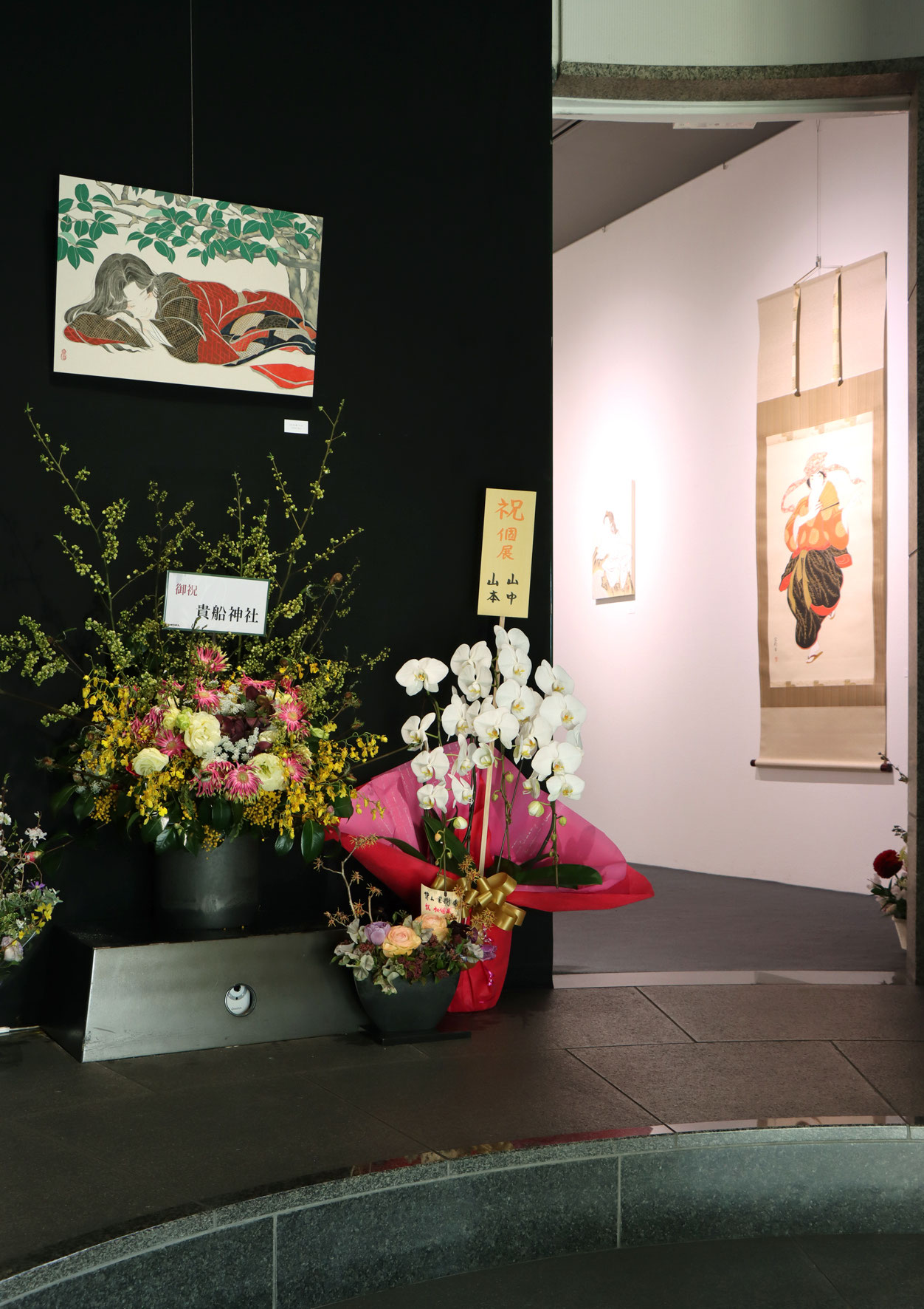 諫山宝樹 - 大雅堂 / TAIGADO