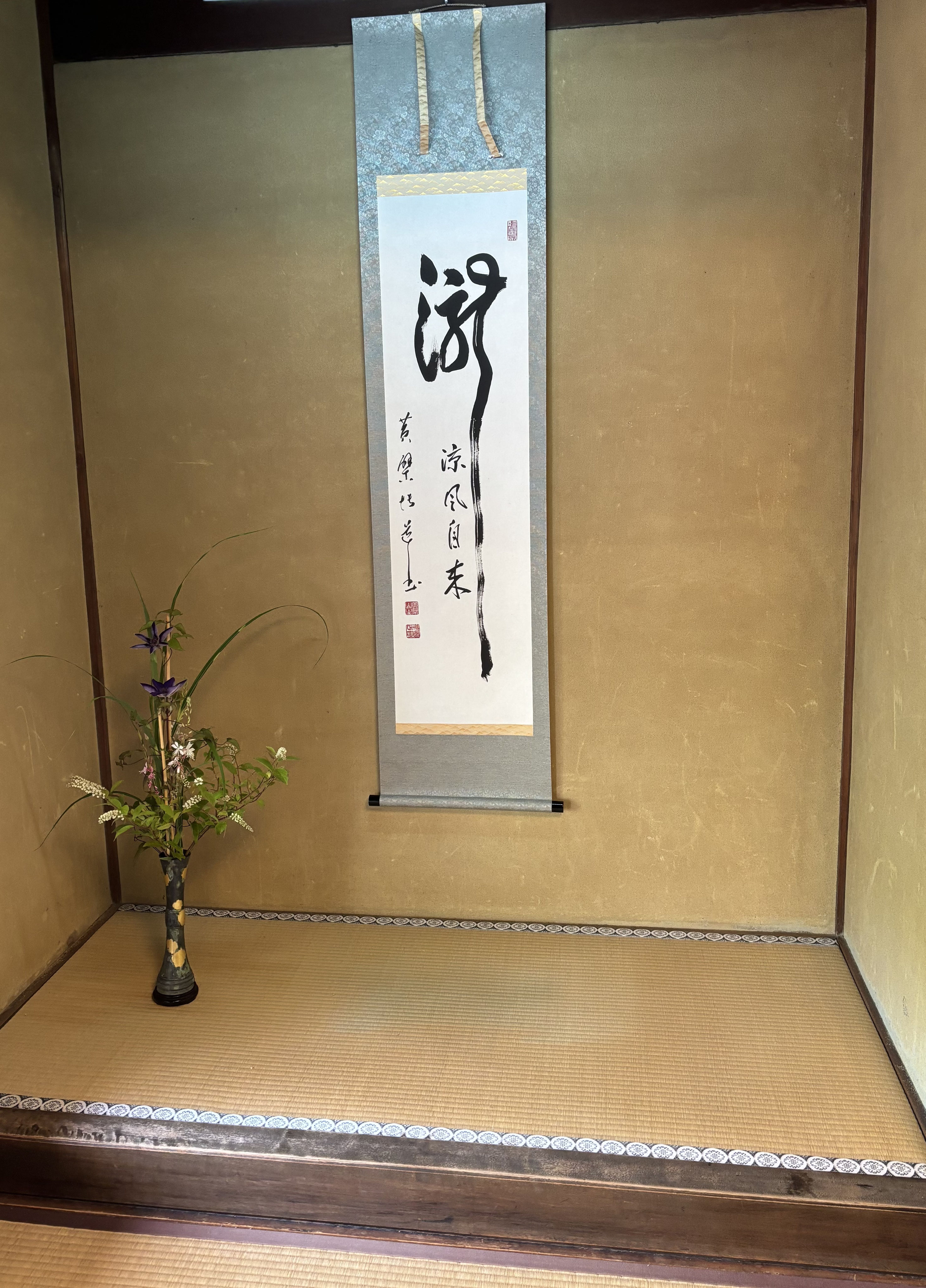 抗州棚　方円流　飾棚　煎茶 高台寺 教室のご案内 - 煎茶道方円流