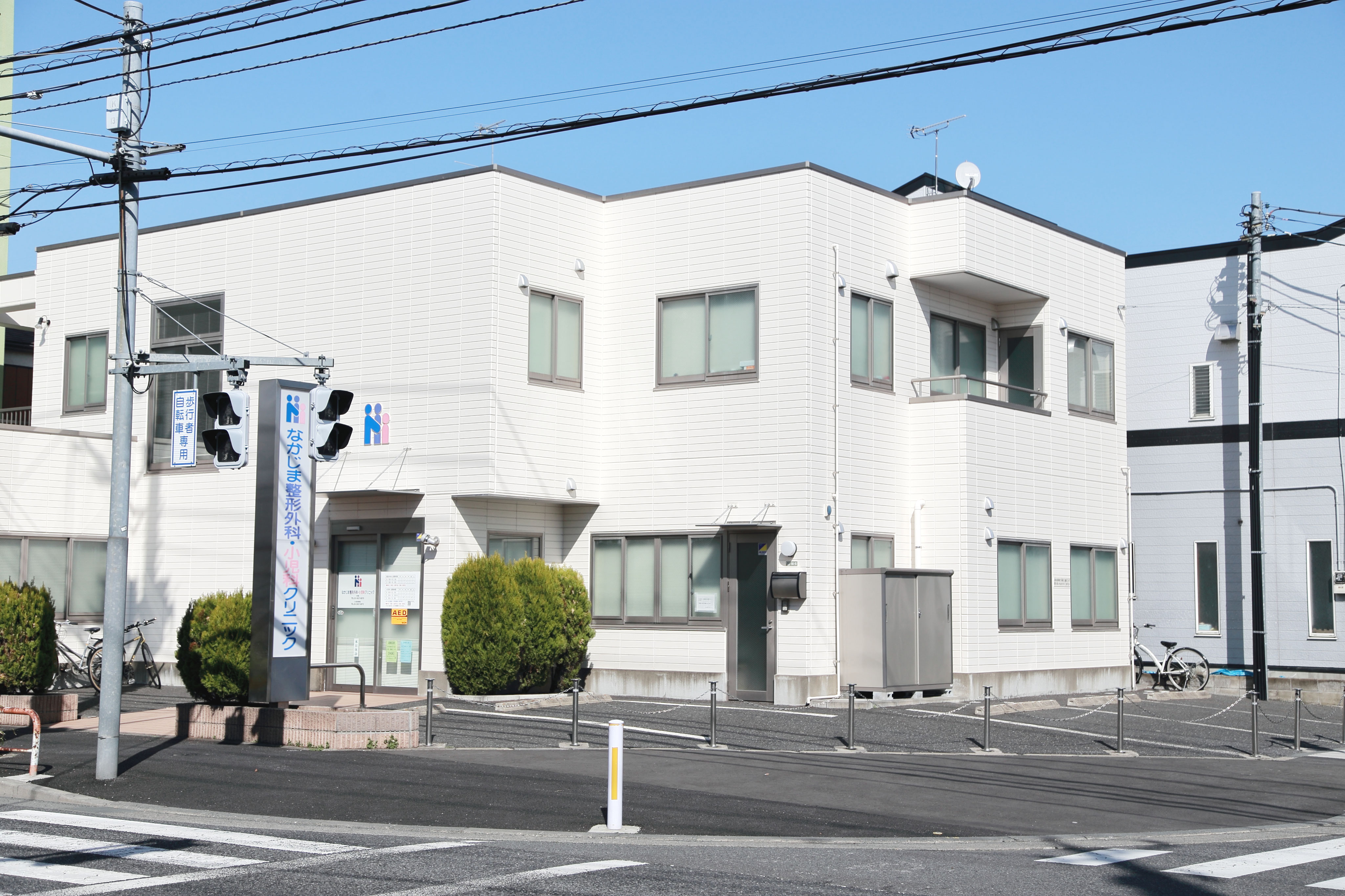 院内紹介 - なかじま整形外科・小児科クリニック