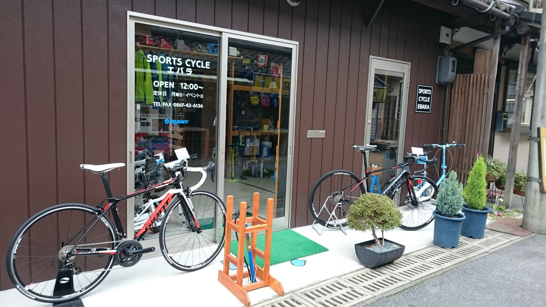 Sports cycle shop store