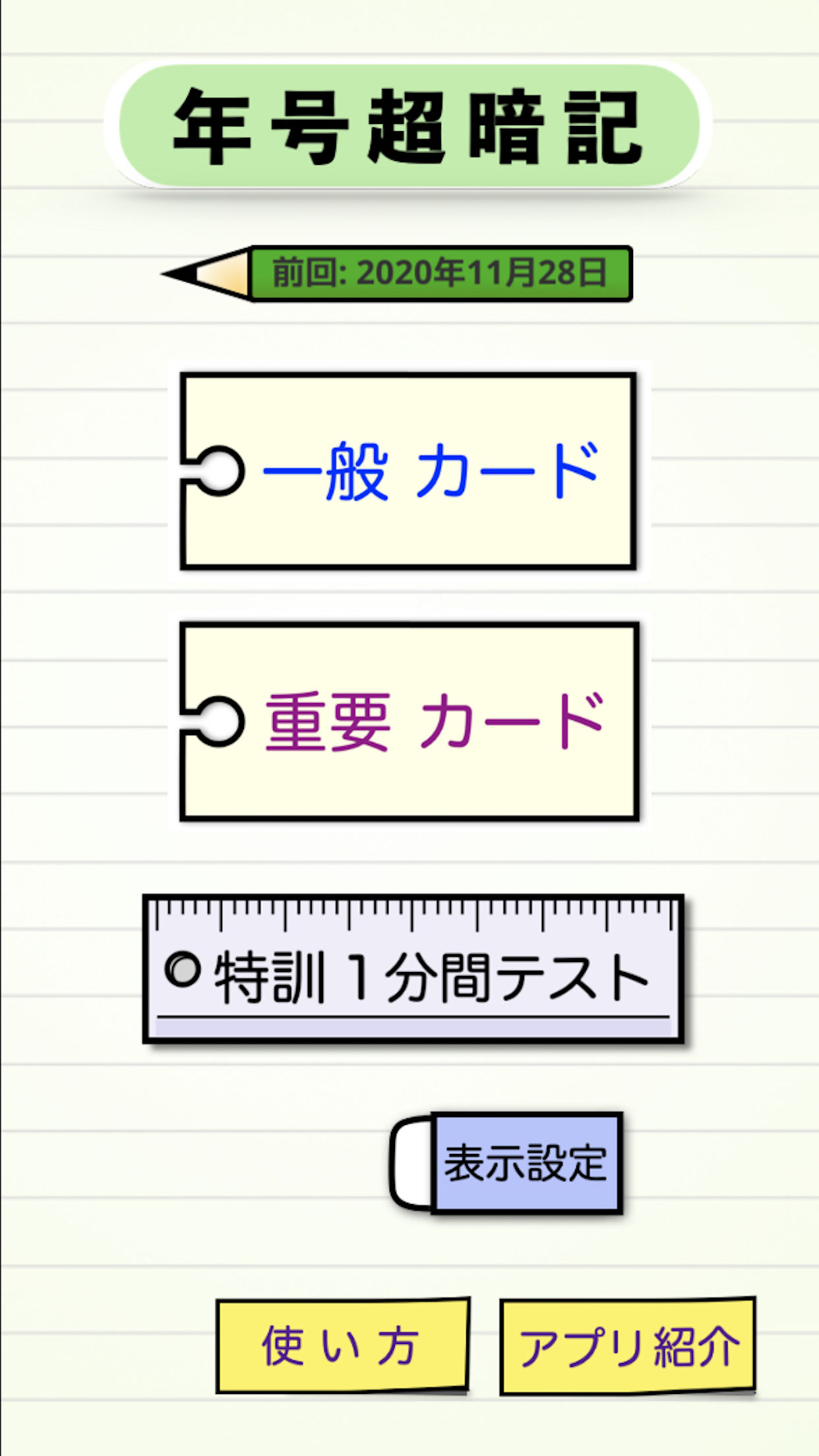 無料アプリ フルフルーツ Full Fruit ココロガーデン Free New Game Ks Family 無料アプリ フルフルーツ Full Fruit ココロガーデン Free New Game Ks Family