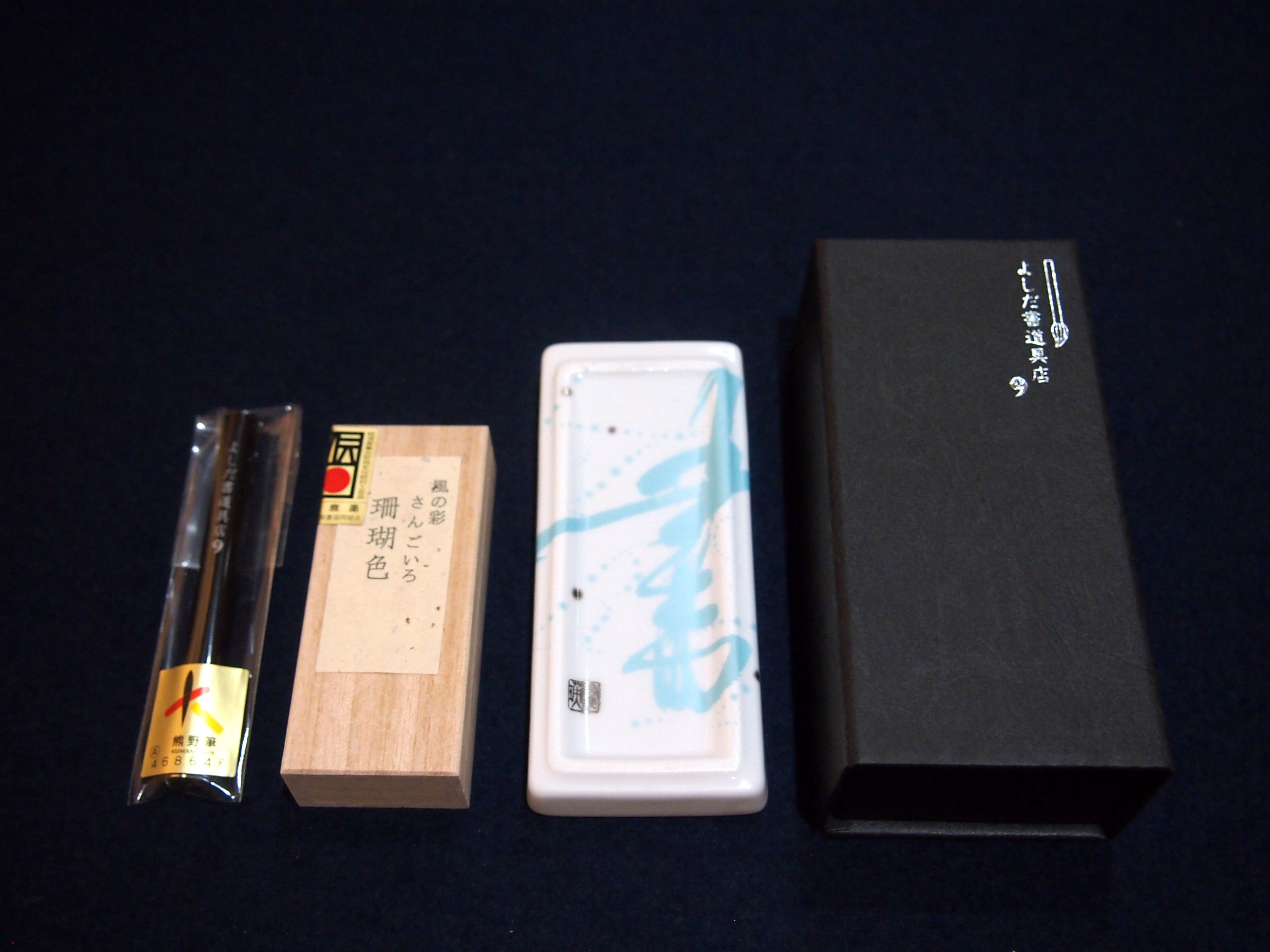 ランキングや新製品 オシャレな大人の書道セット（花陶硯：書） 書道スタジオStart - 工芸品