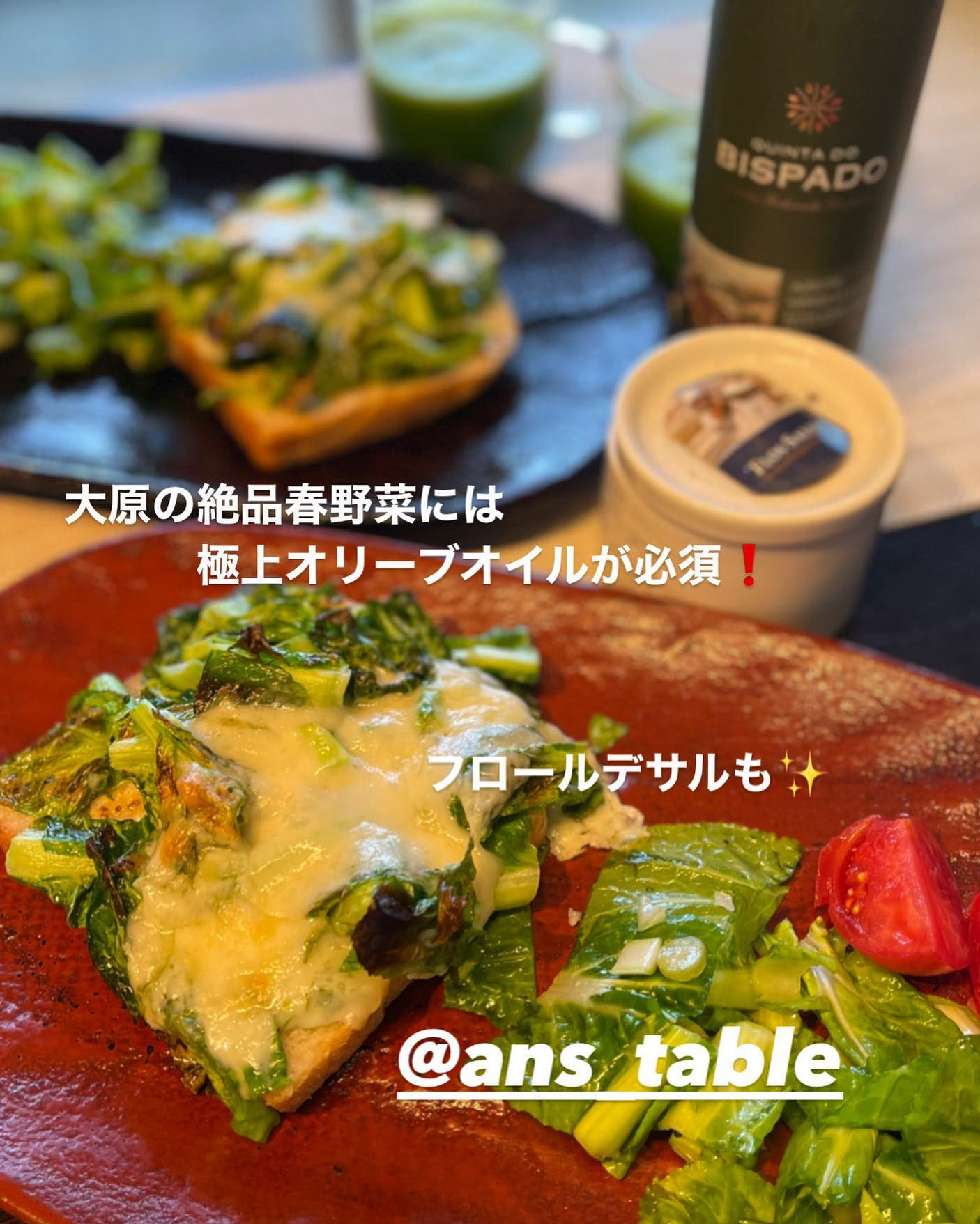 An's Table 極上オリーブオイル Home - An's Table オリーブオイルの