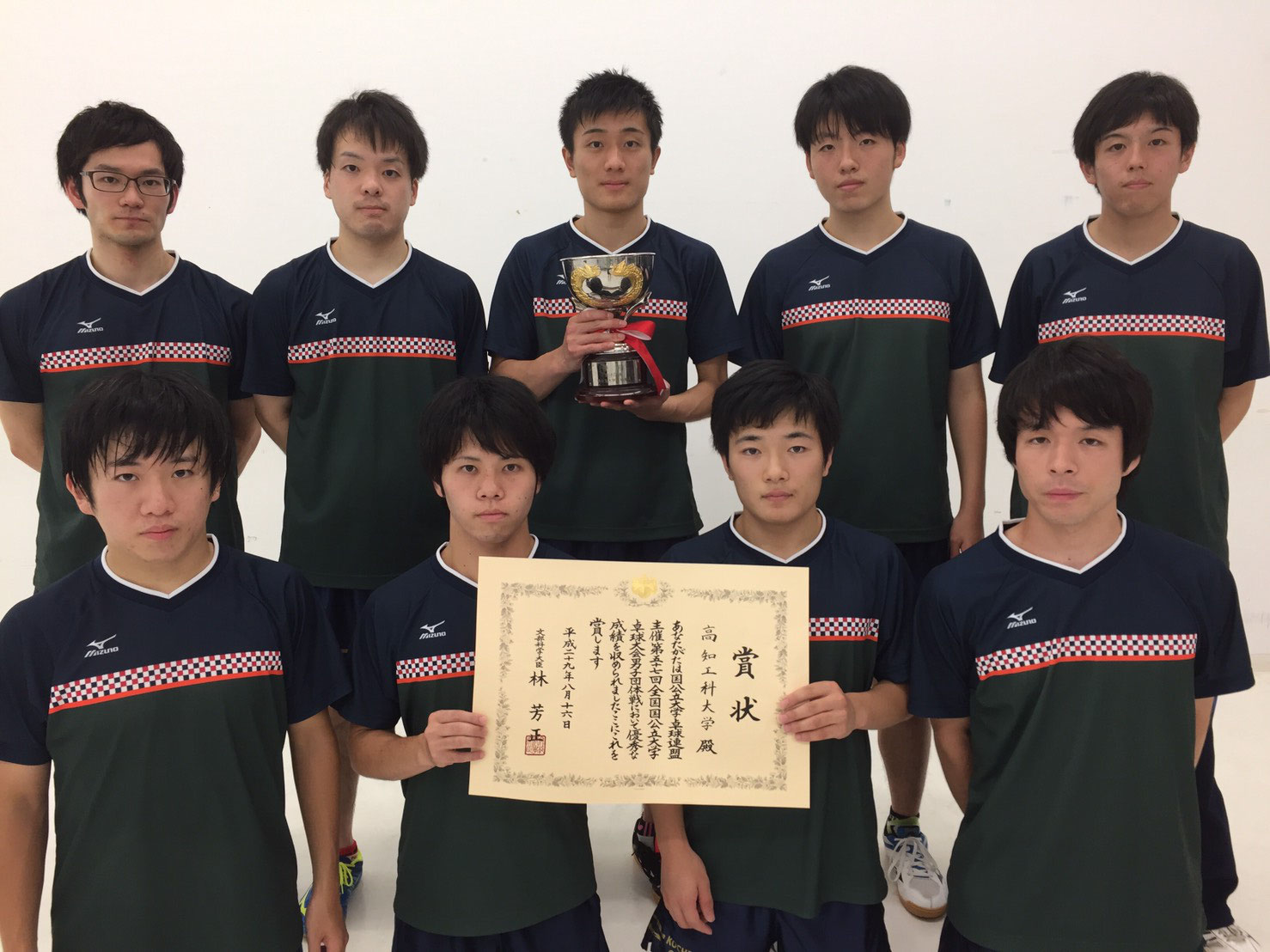 第57回 17年 大会 国公立大学卓球連盟 第57回 17年 大会 国公立大学卓球連盟