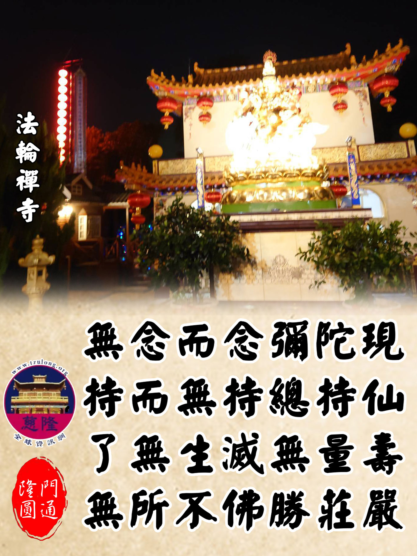 11掛軸禅語五福祥来【kurokunn】H