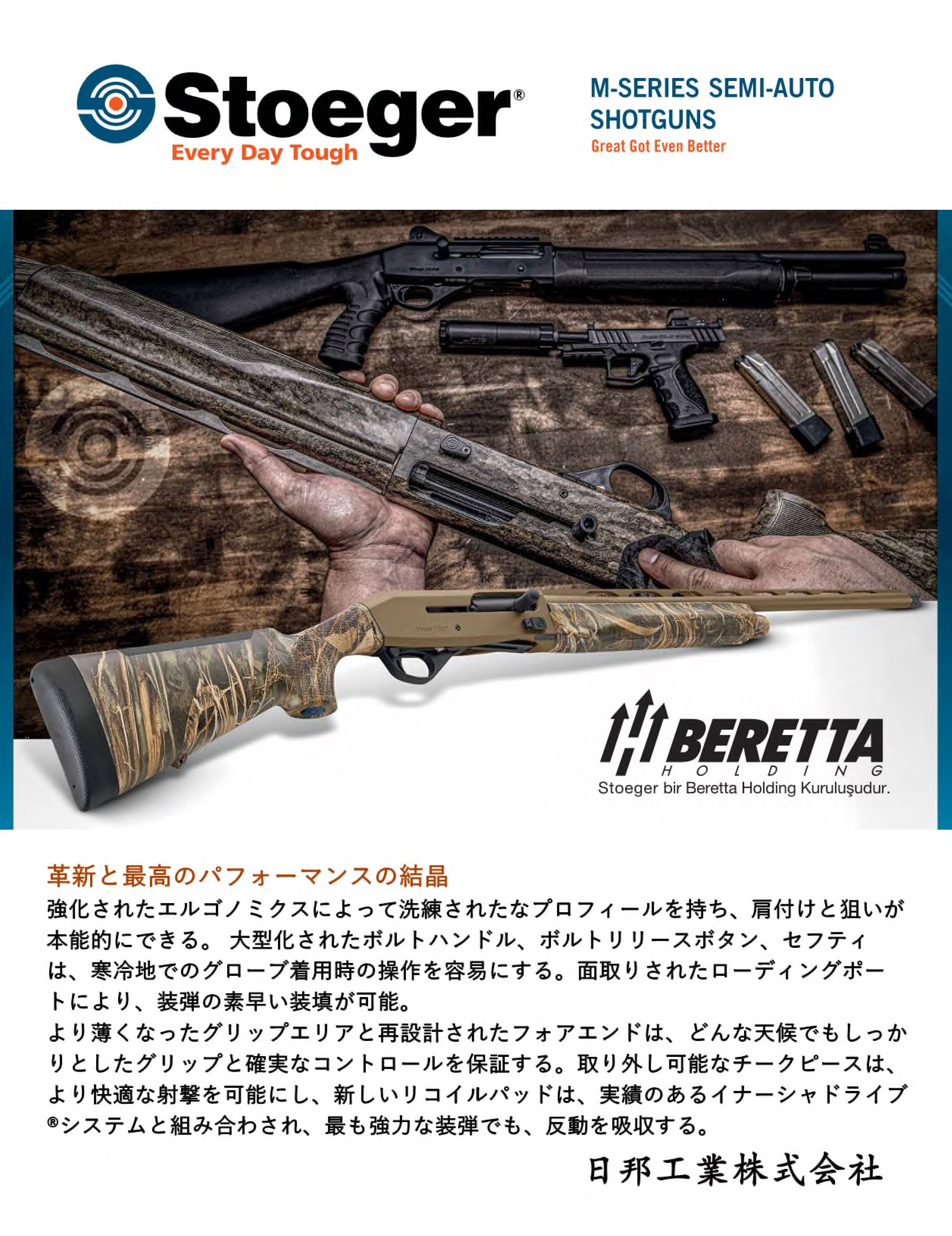 猟銃カタログ７部セット 猟銃カタログ7部セット V1186638 最低 価格