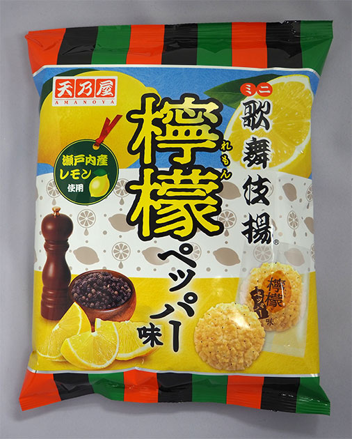 天乃屋 檸檬ペッパー味など春夏向け6製品 大正15年創刊の全国紙 菓子食品新聞 天乃屋 檸檬ペッパー味など春夏向け6製品 大正15年創刊の全国紙 菓子食品新聞