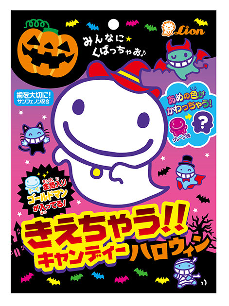 きえちゃう！！キャンディーきえちゃう君オリジナルストラップ