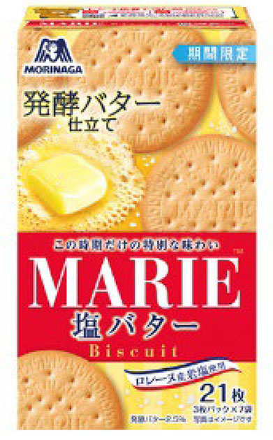 森永製菓 コクのある塩バターの味わい 大正15年創刊の全国紙 菓子食品新聞