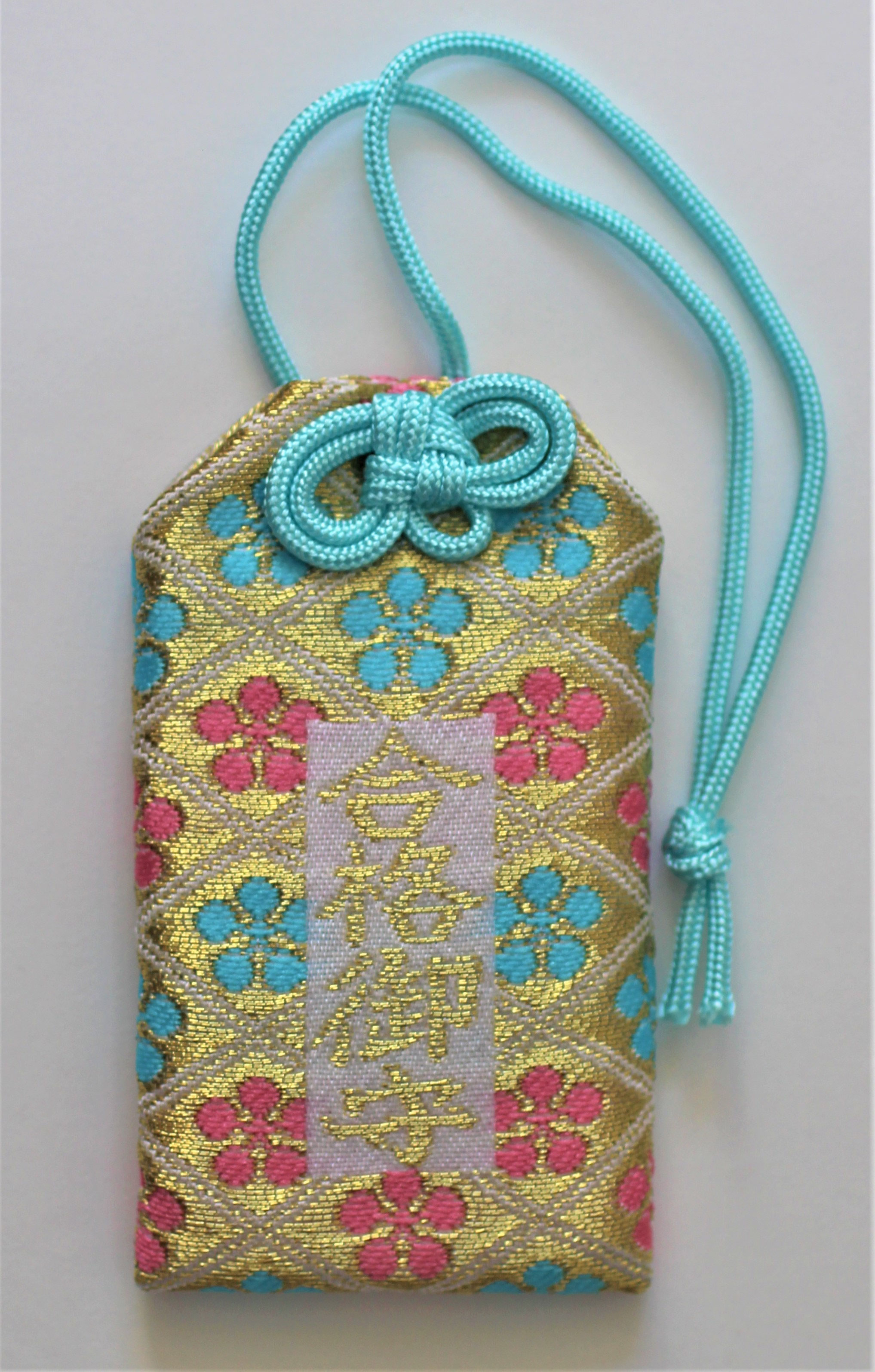 守護符（おまもり） - 合格祈願・就職祈願 | 学問の総本宮・静岡天満宮