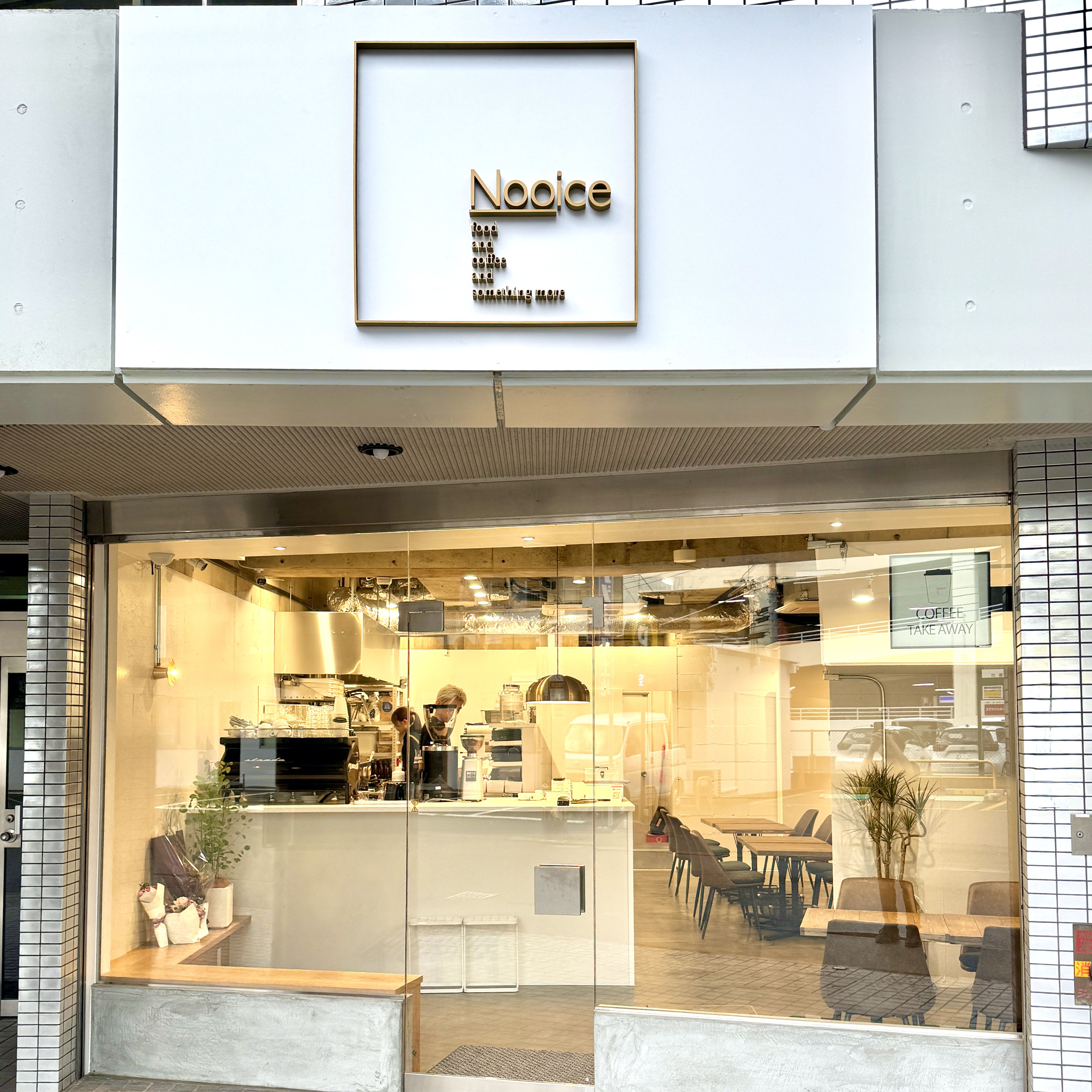 博多でパンケーキを食べるならNOOICE hakata(ノイス 博多 博多でパンケーキを食べるならNOOICE hakata(ノイス 博多