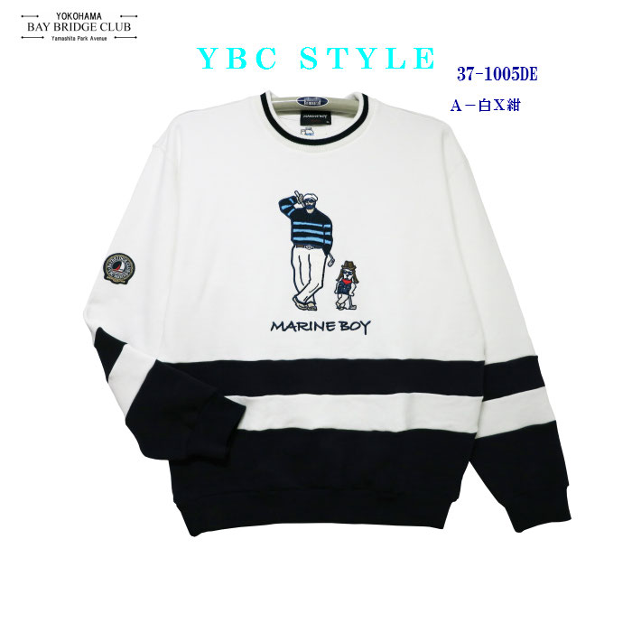 M-Boy&ノンちゃん刺繍入りトレーナー - Yokohama Bay Bridge