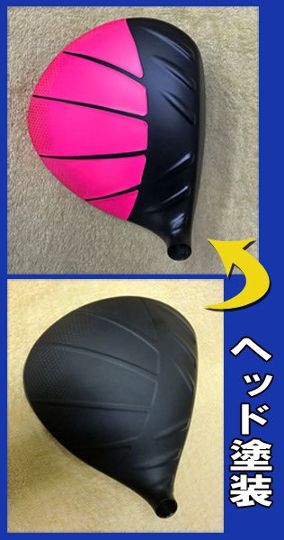 PING - ゾウ0317g425 ドライバー　ヘッド PING - ゾウ0317g425 ドライバー ヘッド PING - ゾウ0317g425