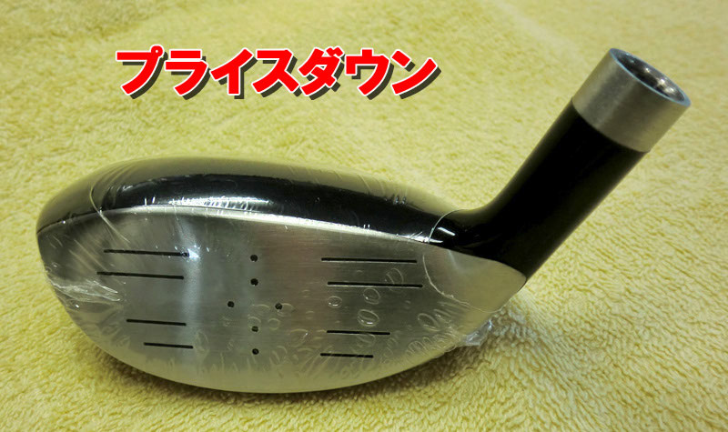 カムイKM200Ⅱ UT 24,2000（工賃・消費税込み）プライスダウン - 千葉