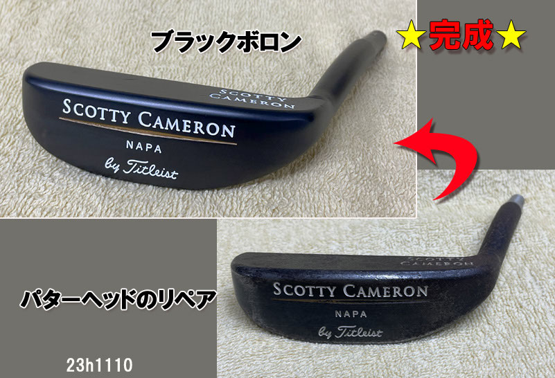 Scotty Cameron Napa パター(スコッティキャメロンナパ Scotty Cameron Napa パター(スコッティキャメロンナパ
