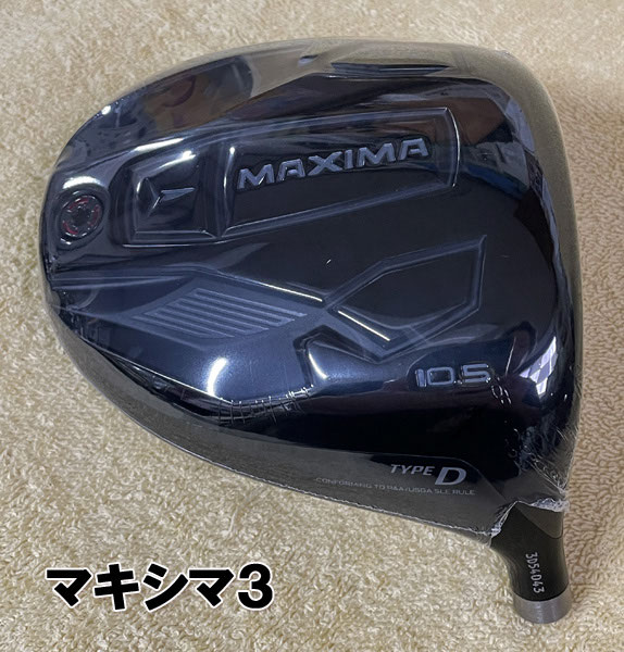 ヘッドパーツ】RYOMAマキシマ3 ドライバー - 千葉県市原市の ヘッドパーツ】RYOMAマキシマ3 ドライバー - 千葉県市原市の