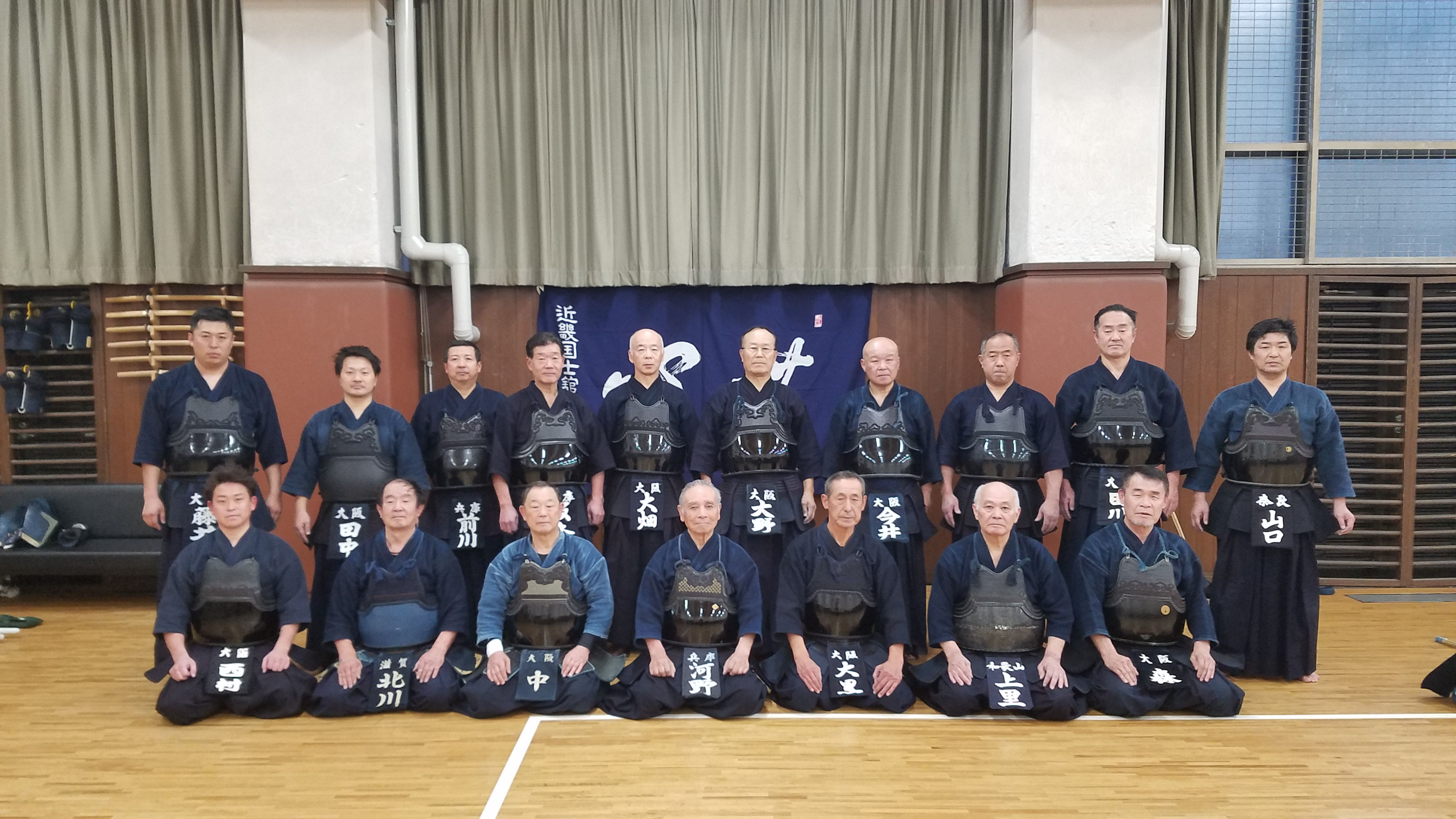 近畿支部活動報告 国士舘大学回天剣友会