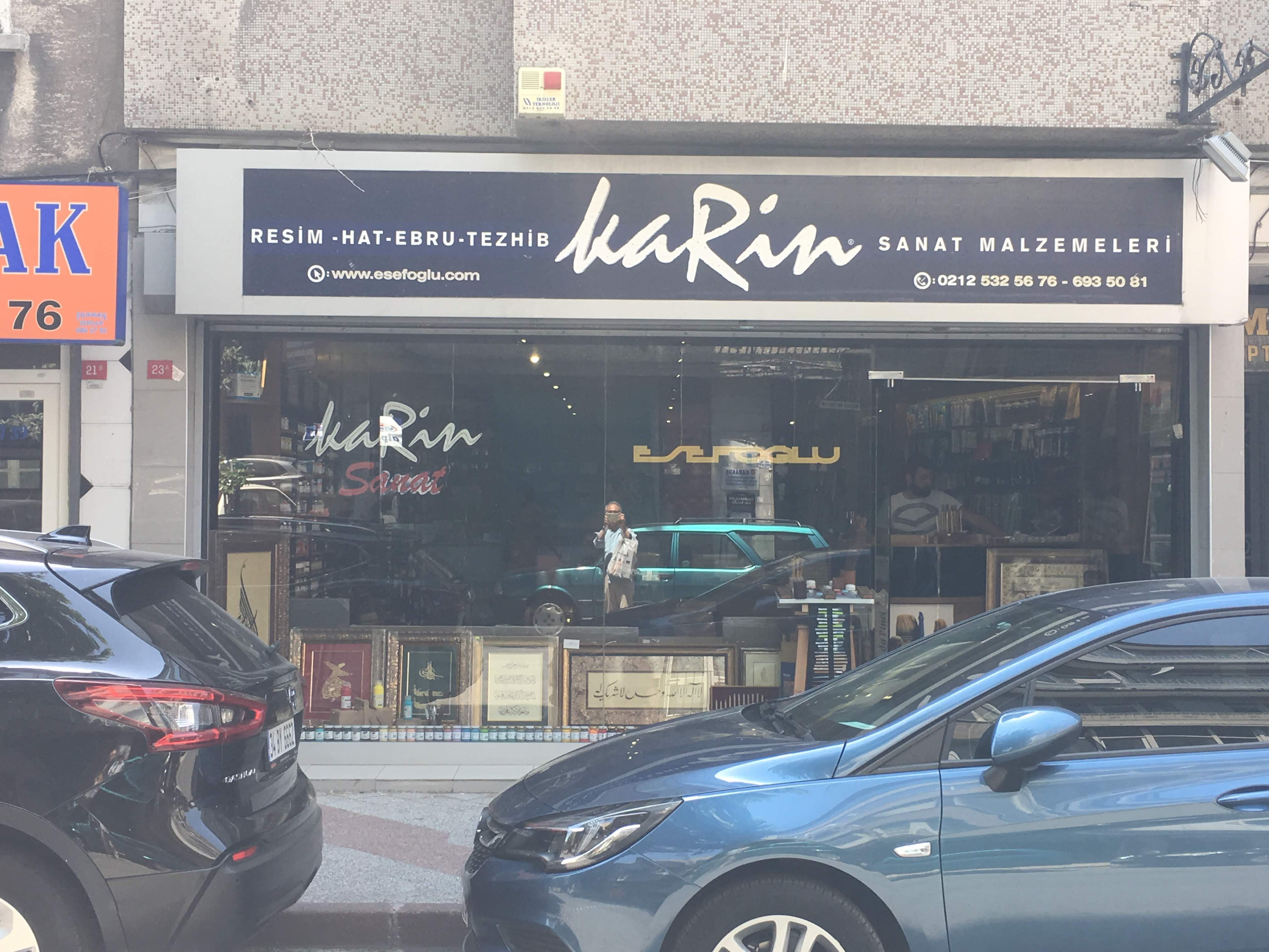 イスタンブールの書道道具販売店 - 日本アラビア書道協会HP （Japan