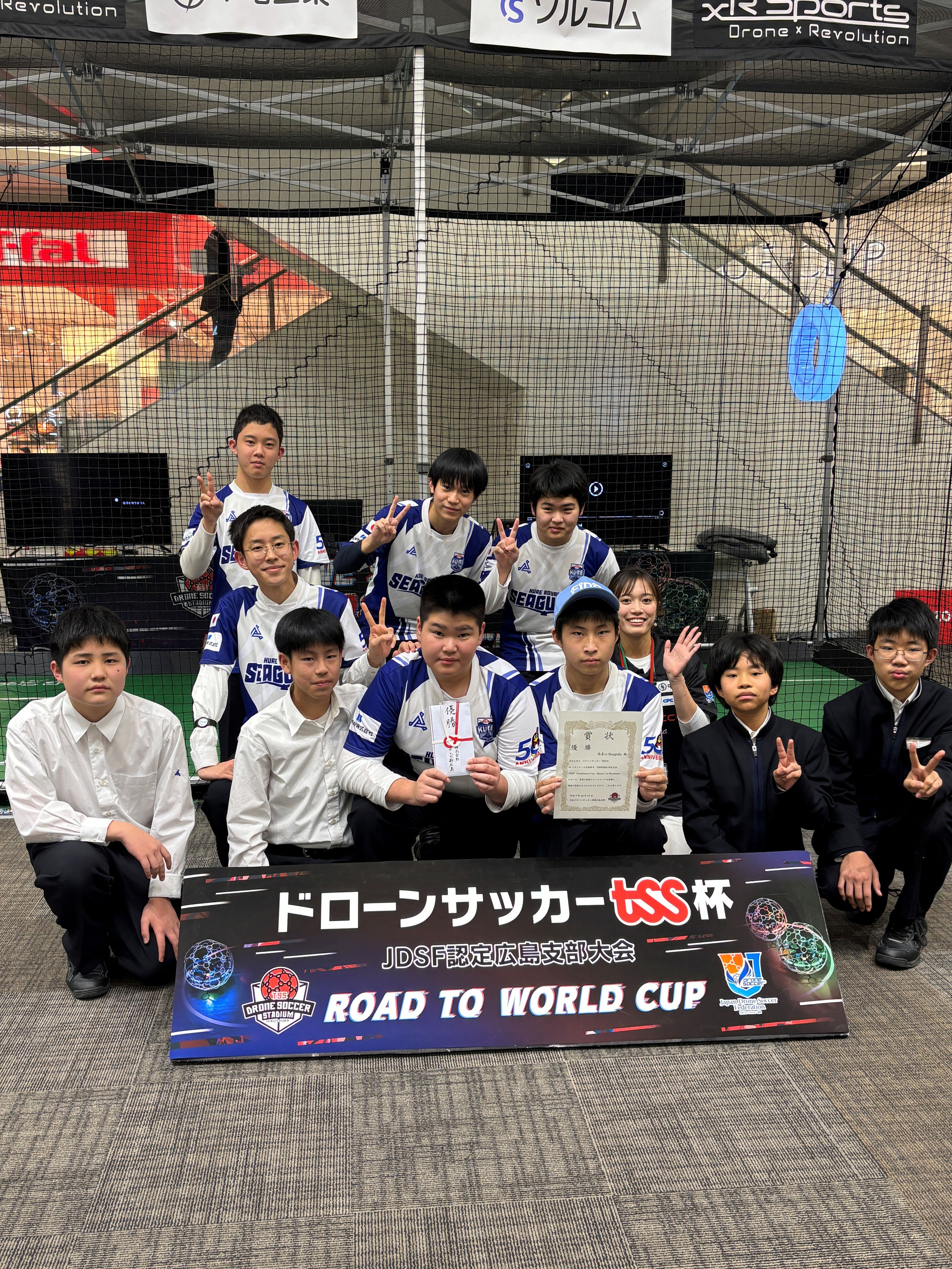 ドローン部 ドローンサッカーTSS杯で優勝！ - 呉青山中学・高等学校
