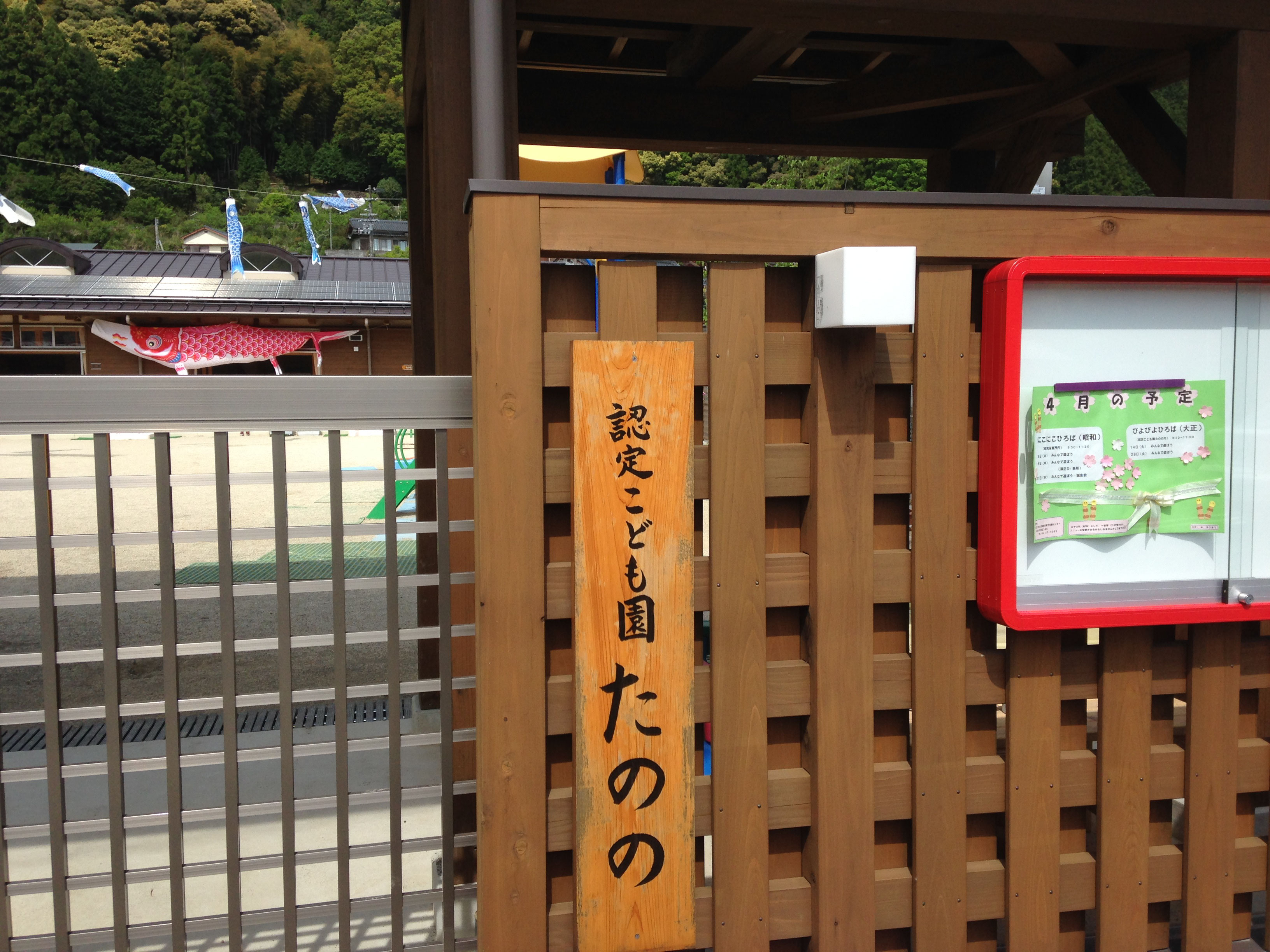 Vol 14 消えた地名 2 大正編 四万十町地名辞典 地名は先人の語り部 進化する辞典 地名の井戸端会議 Vol 14 消えた地名 2 大正編 四万十町地名辞典 地名は先人の語り部 進化する辞典 地名の井戸端会議