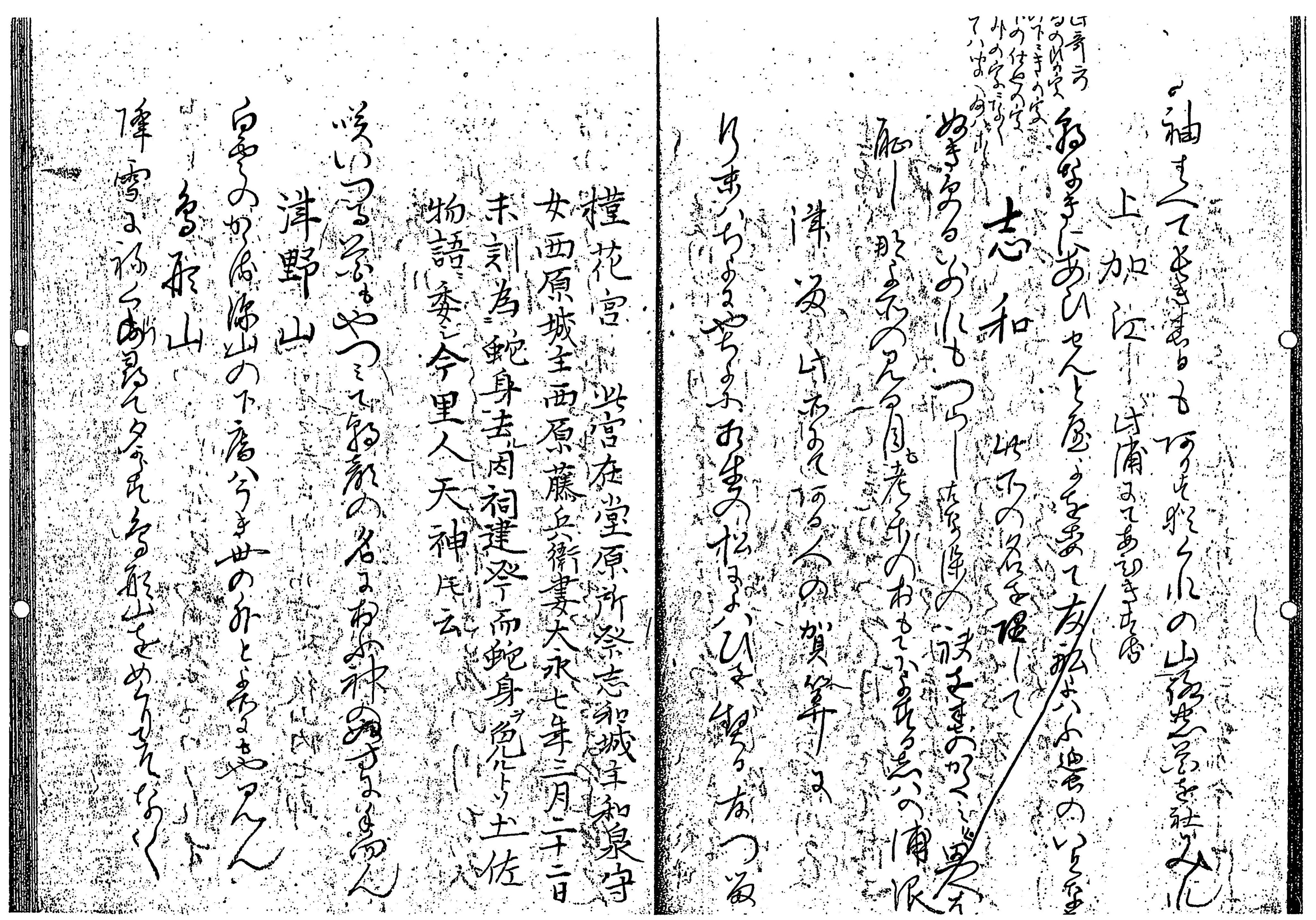 大鶴津 - 四万十町地名辞典 地名は先人の語り部 「進化する辞典