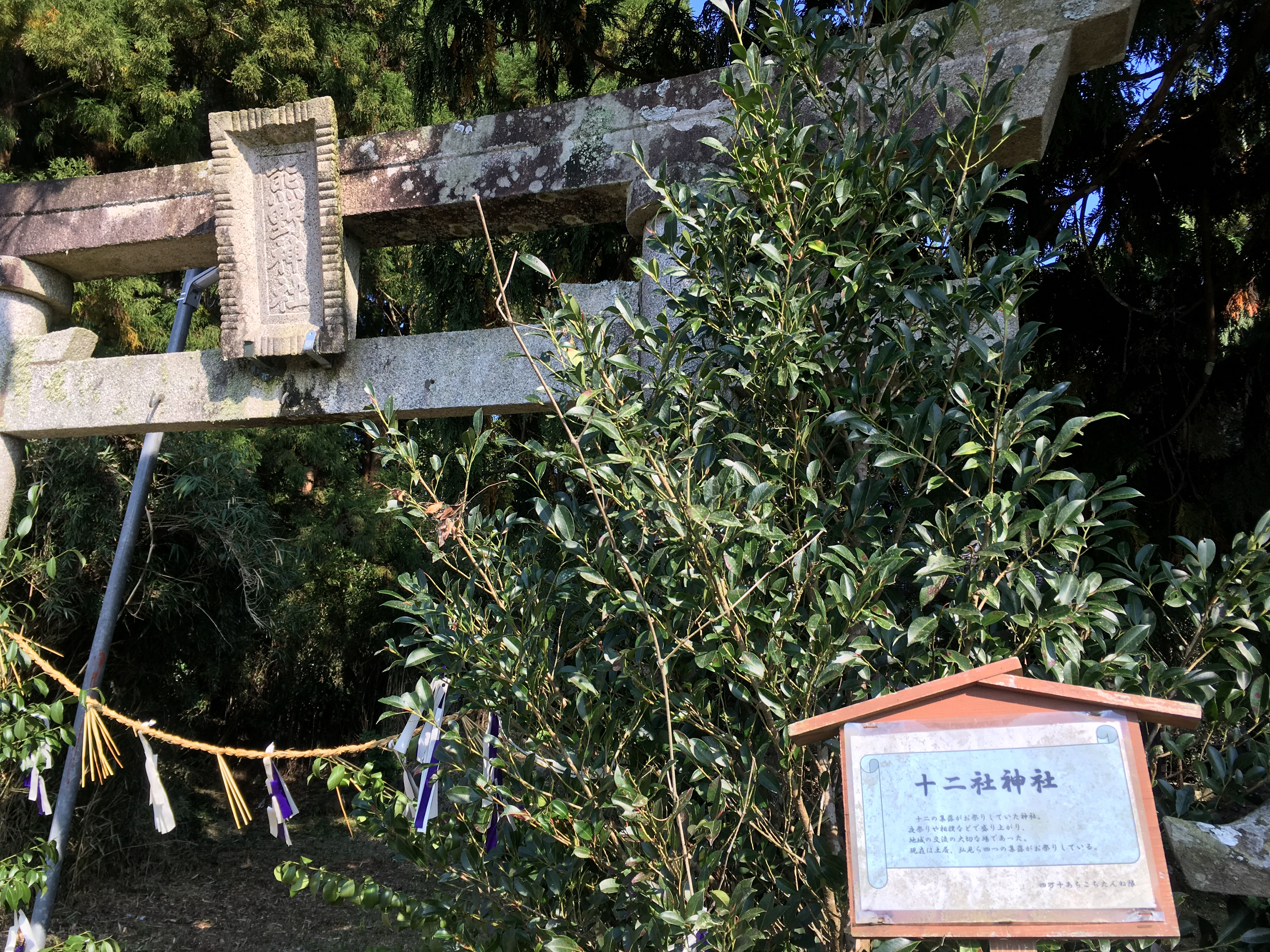 弘見 四万十町地名辞典 地名は先人の語り部 進化する辞典 地名の井戸端会議