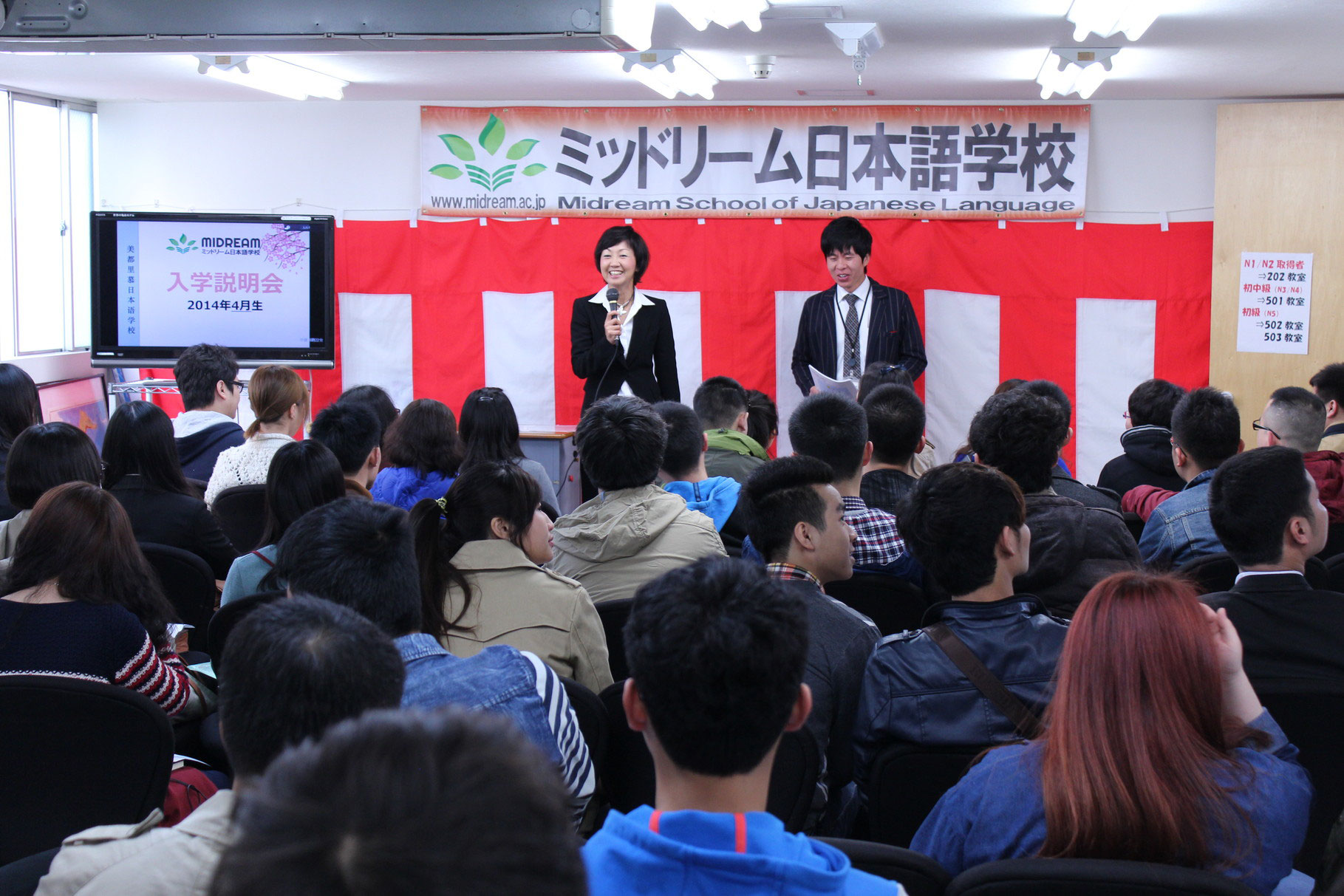 入学式2014 04 美都里慕日语学校