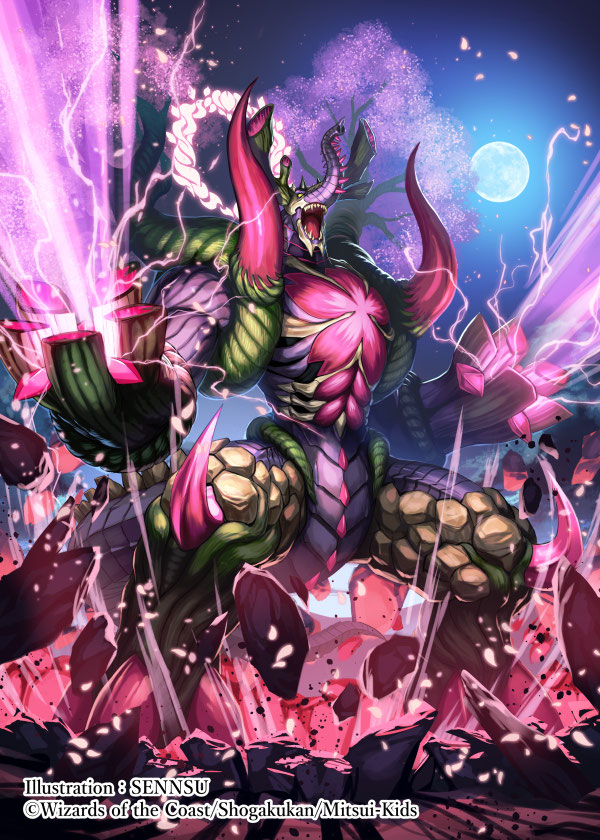 DM22-RP2デュエル・マスターズTCG ゴッド・オブ・アビス 第2弾