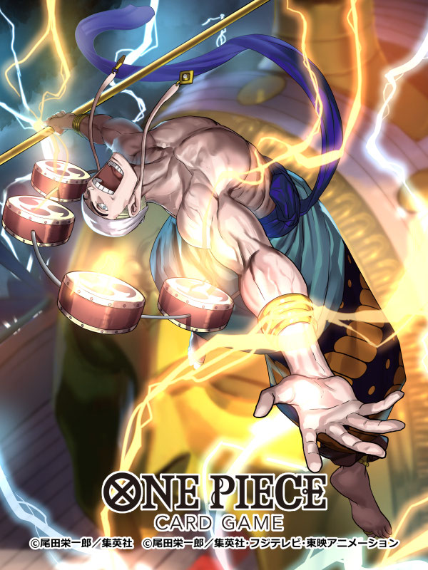 ONE PIECE CARD GAME ブースターパック 新時代の主役【OP-05 ONE PIECE CARD GAME ブースターパック 新時代の主役【OP-05