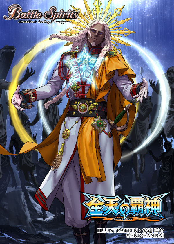 ベルウッド　プロフィール必読様　　　甚平 ベルウッド プロフィール必読様 甚平 ベルウッド プロフィール