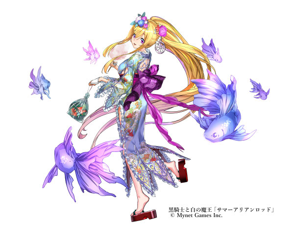 黒騎士と白の魔王：サマーアリアンロッド - studioencount ページ！