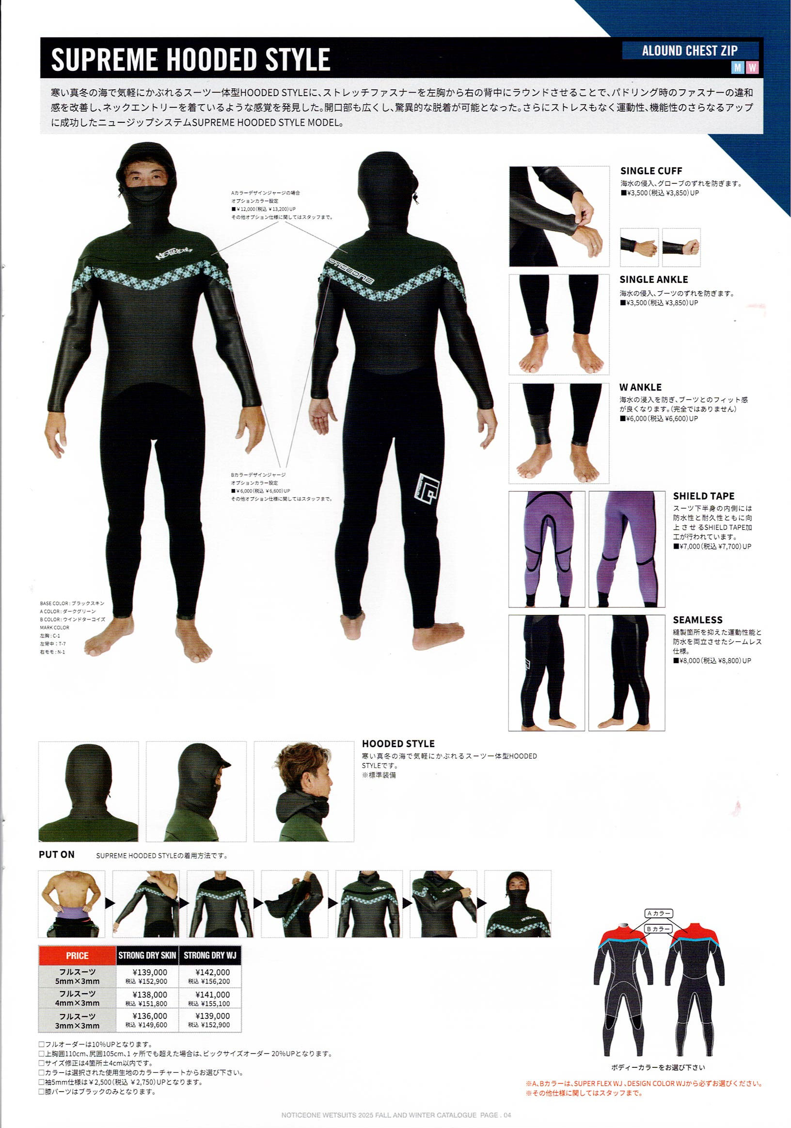 サーフボードを格安で販売 千葉県松戸市【SurfDayz Shop & Cafe サーフ