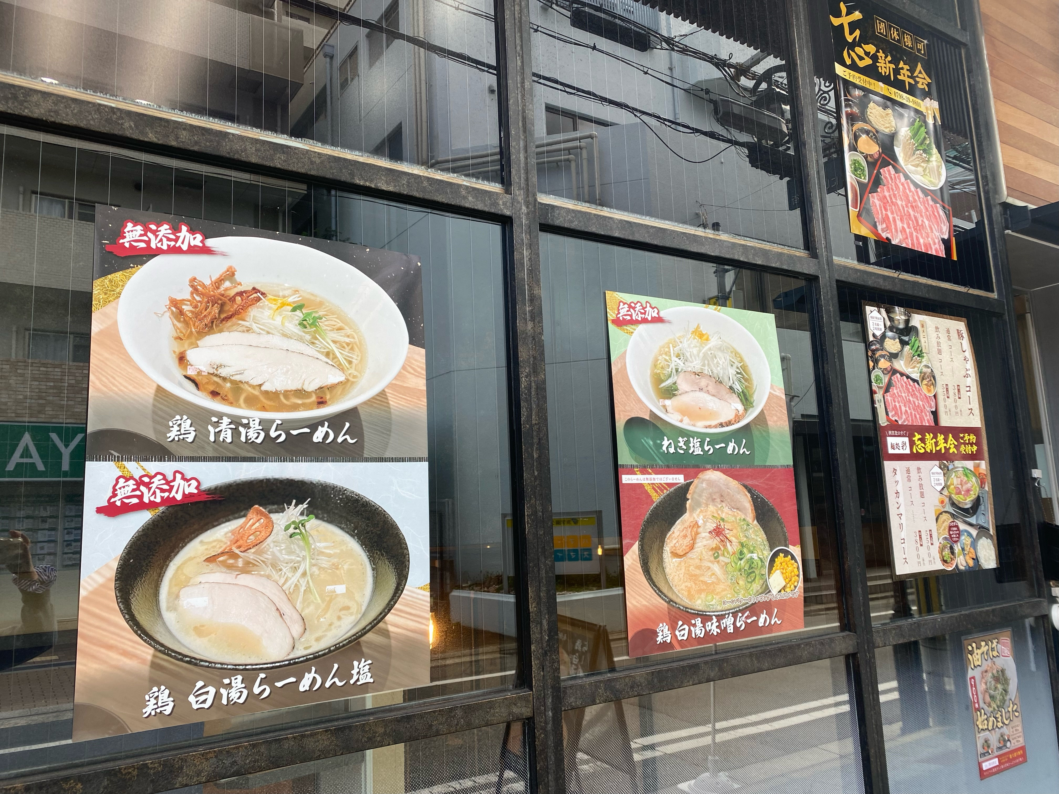 即日】西宮ポスタープリント｜A1〜A3 1枚から・阪急夙川駅1分コワクラ