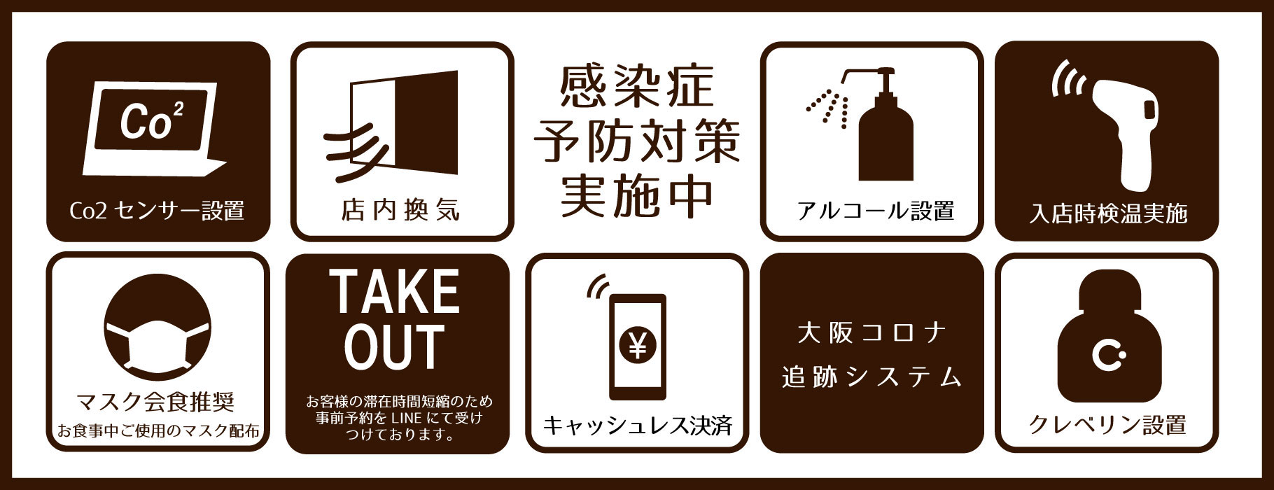 ドリーム ハート