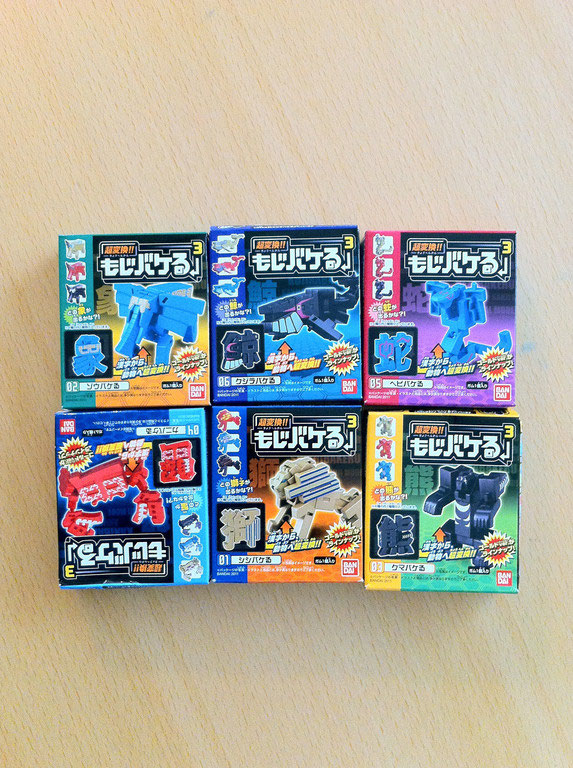 超変換!!もじバケる2 全24種 狼 牛 亀 鮫 虫 龍