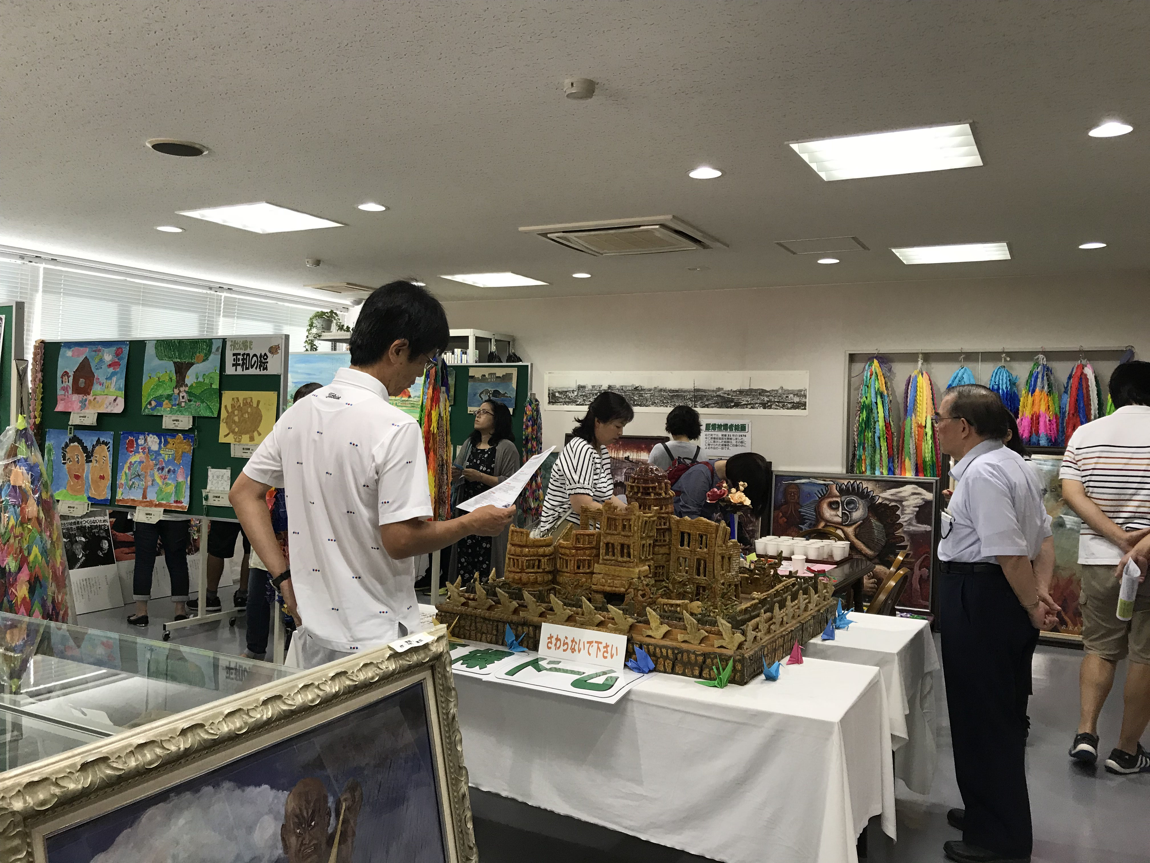 山口県原爆被爆者支援センター ゆだ苑