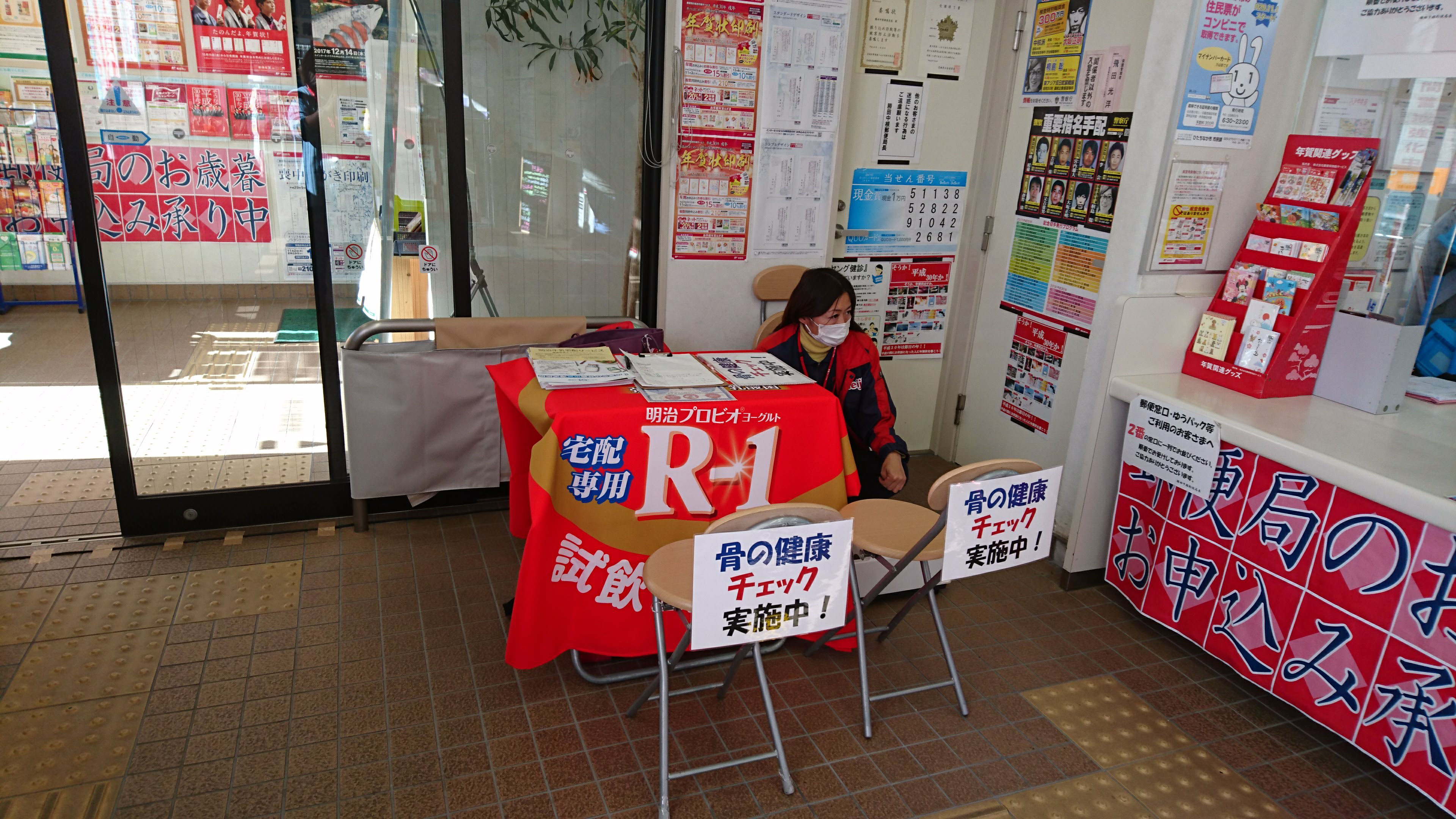 ひたちなか市の明治牛乳宅配(牛乳配達) - 明治牛乳高場宅配 ひたちなか市の明治牛乳宅配(牛乳配達) - 明治牛乳高場宅配