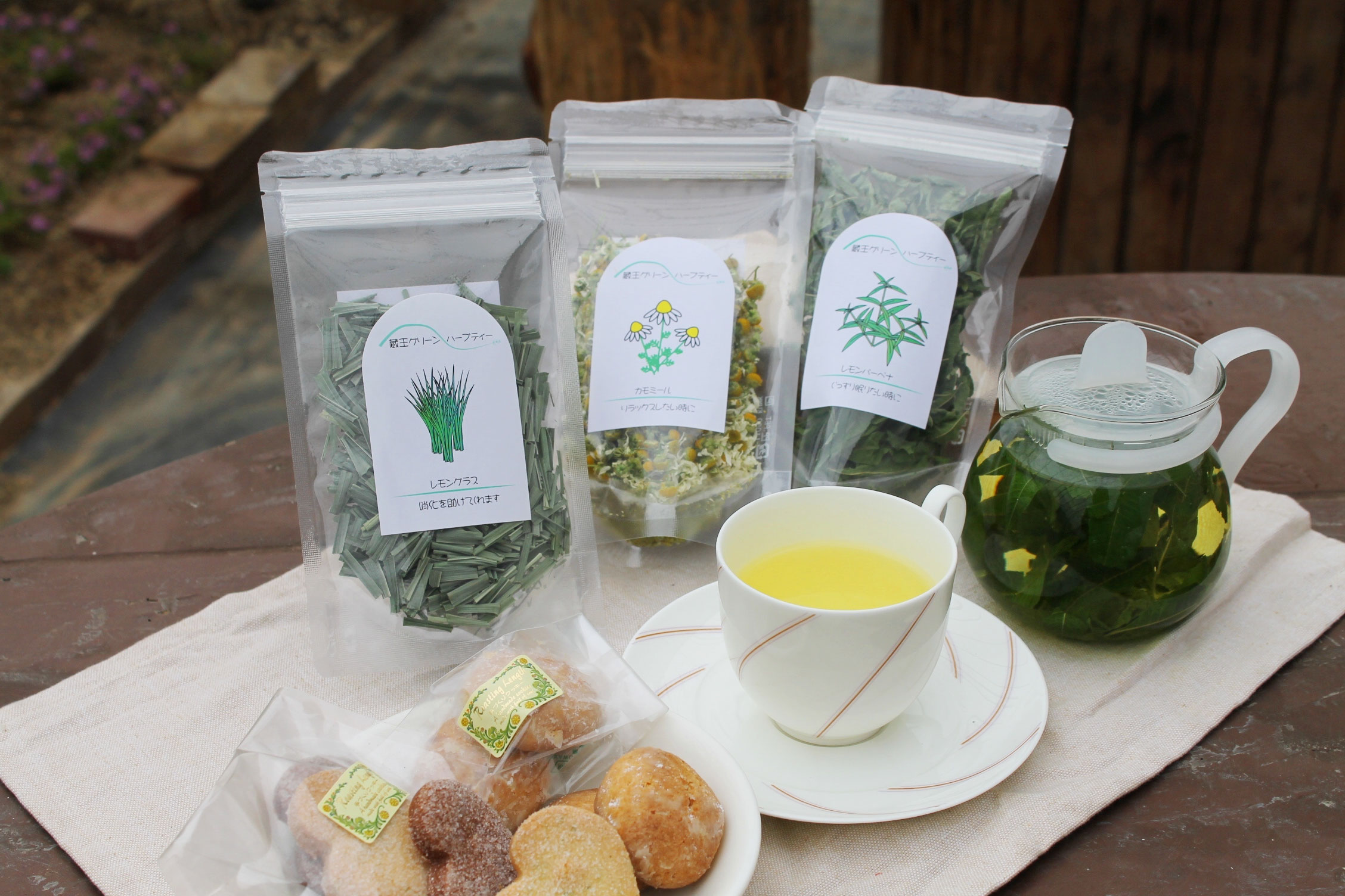 卸売り情報 - ㈱ざおうハーブ