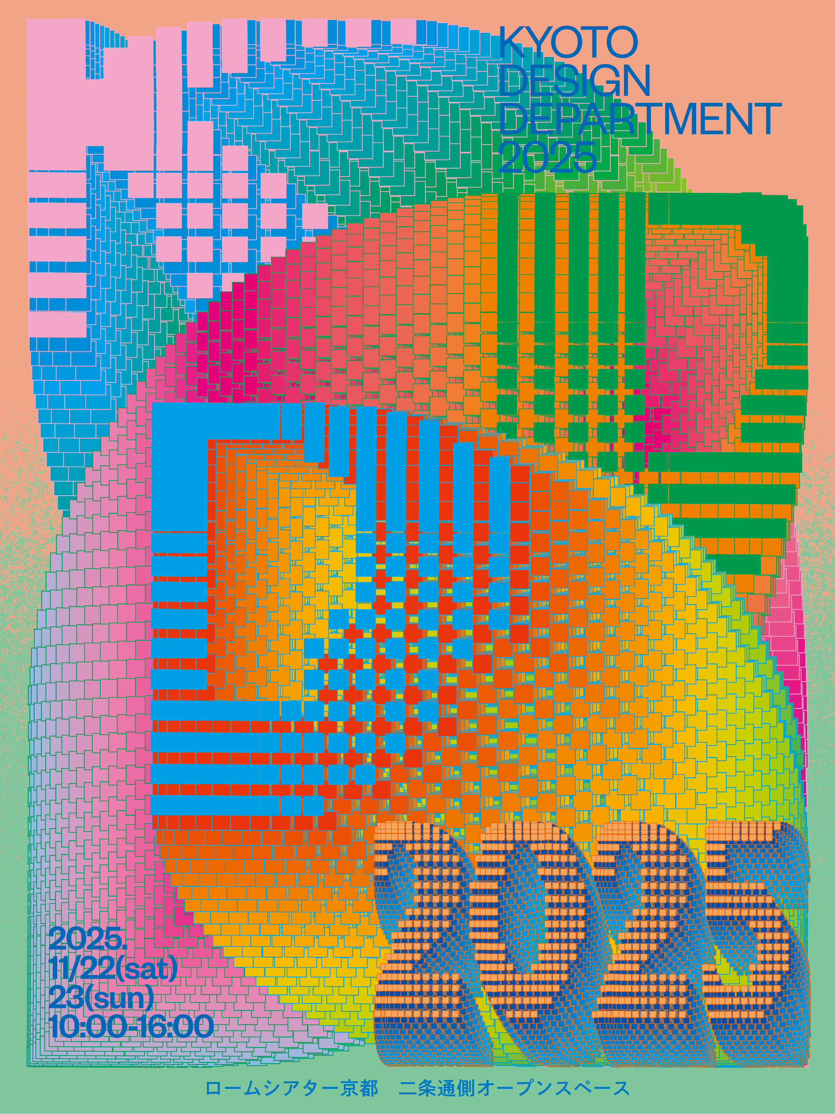 国宝 5/513日 & シナリオ 2025年 9月号 Amazon.co.jp: シナリオ 2025年