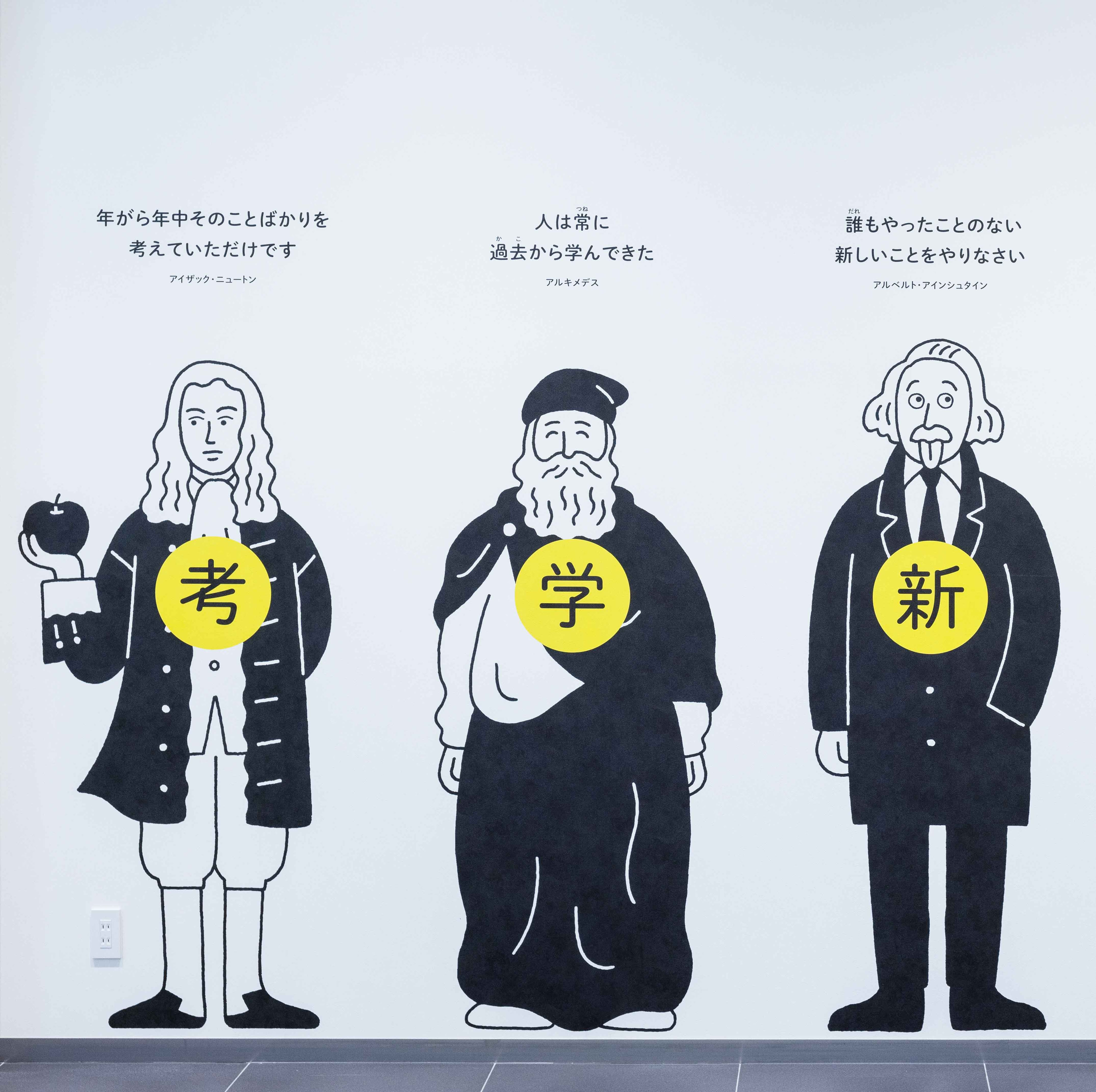 AD - 朝野ペコ イラストレーター 公式サイト