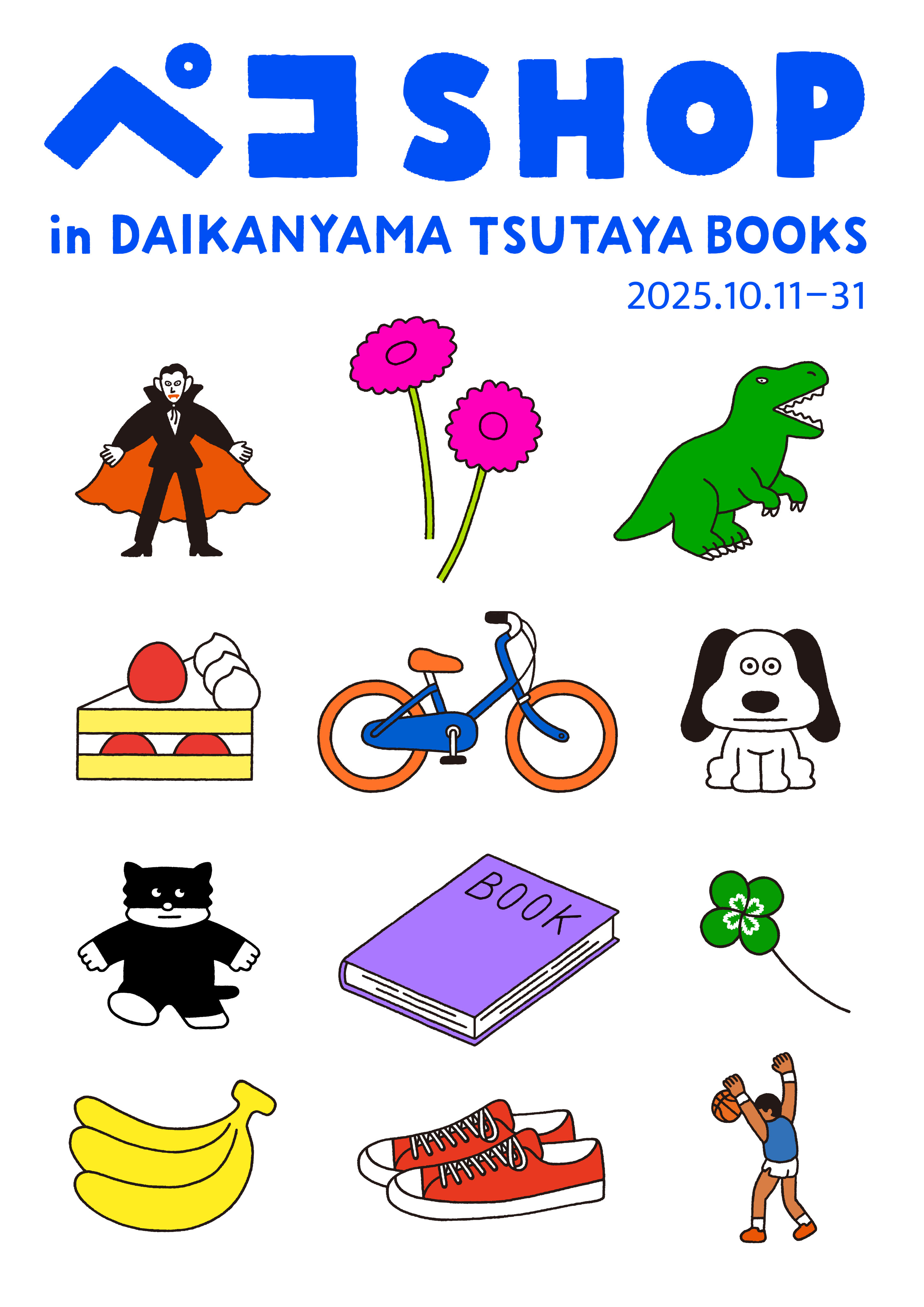 朝野ペコ 絵画 キャンバス アート イラストレーター 現代アート 朝野ペコ Peko Asano (@asanopeko) • Instagram photos and videos