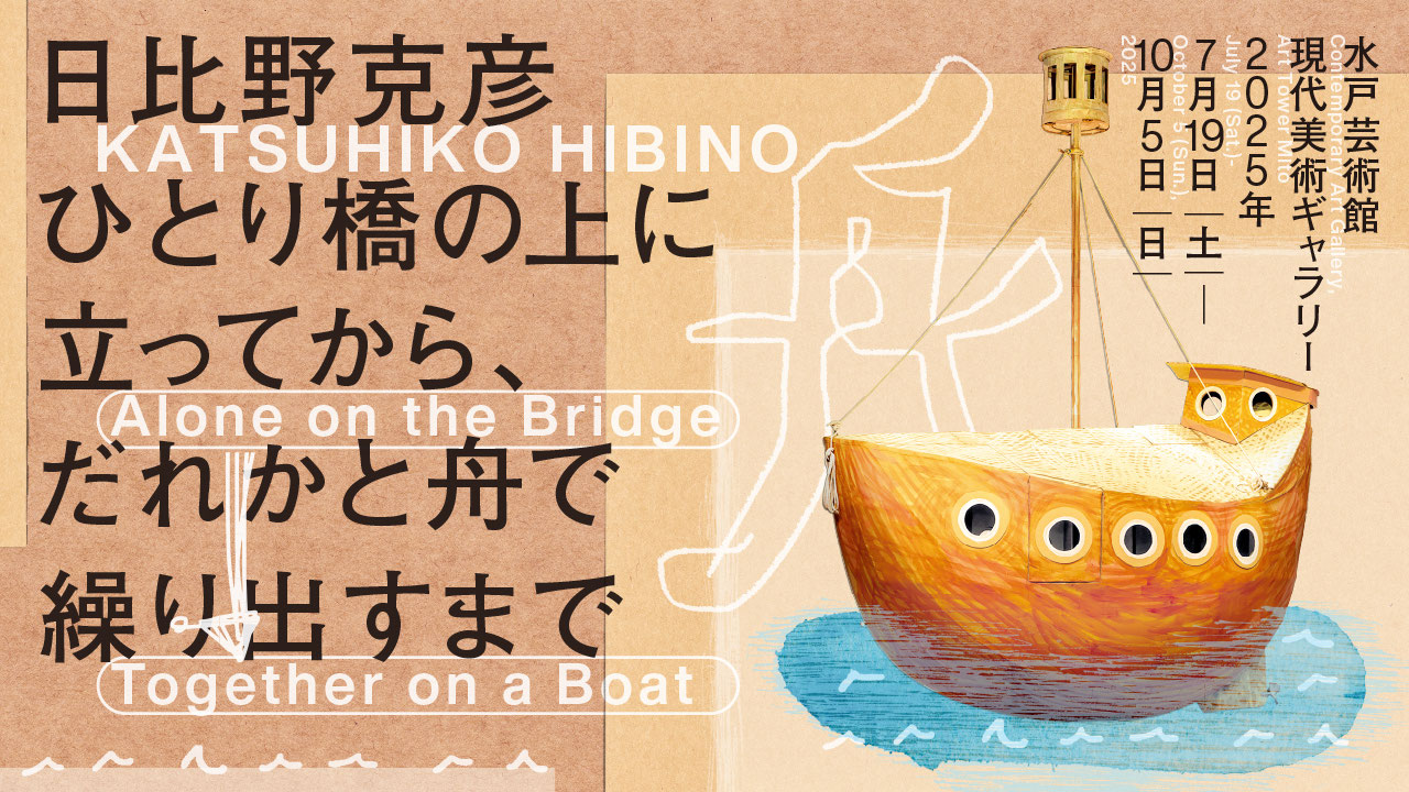 日比野未来 image.jpg