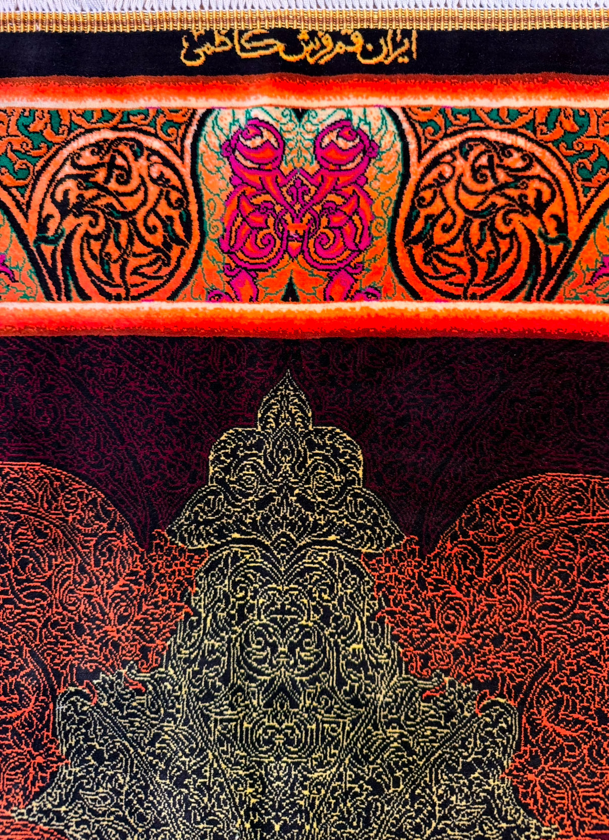 QUM SILKザロニム150x100 - ペルシャ絨毯 キリム ペルシャンファルシー