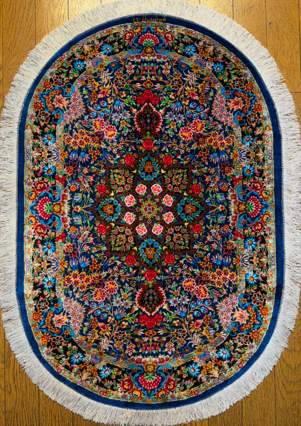 QUM SILkポシティ90x60 - ペルシャ絨毯 キリム ペルシャンファルシー