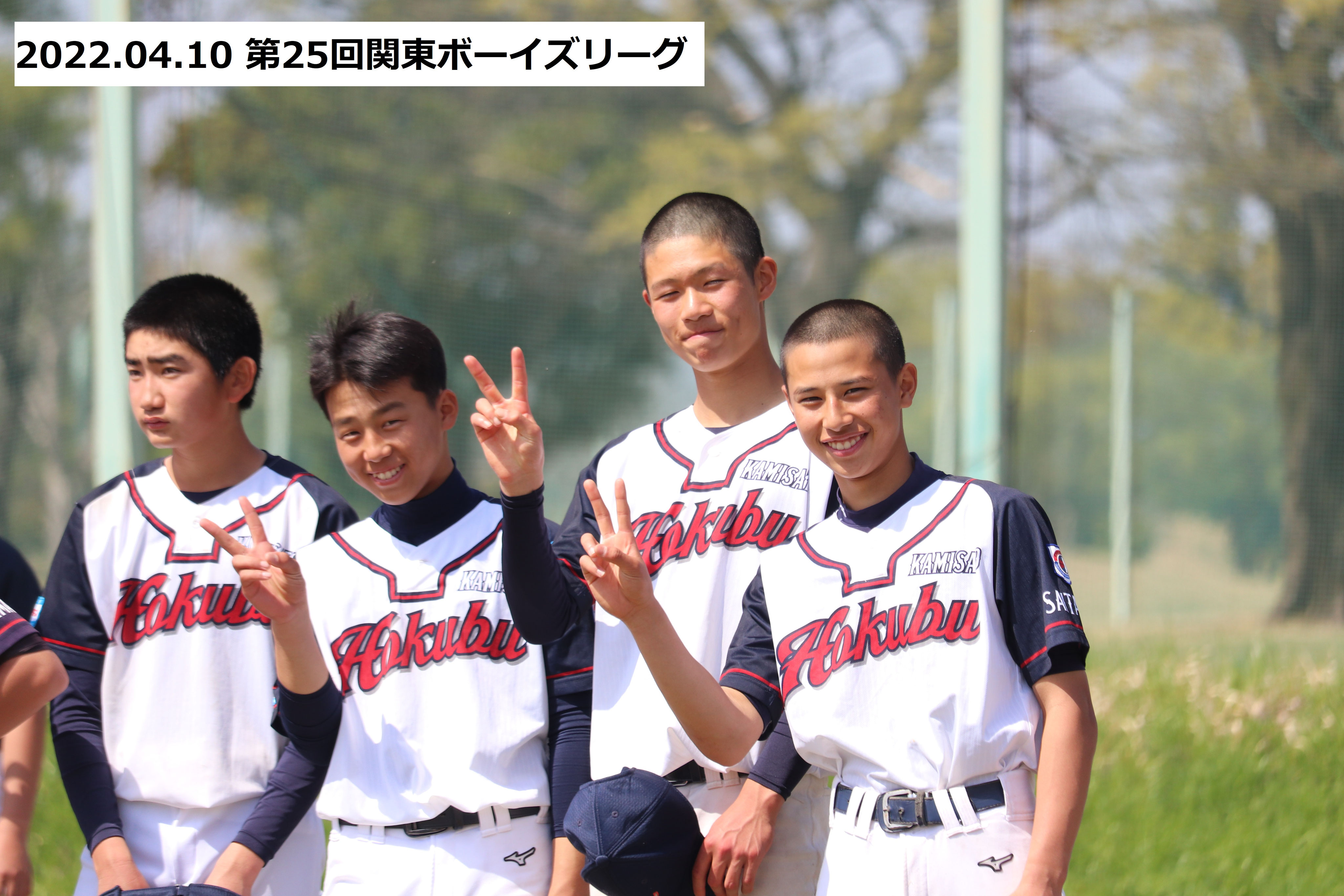 2022年度 上里北武ボーイズ