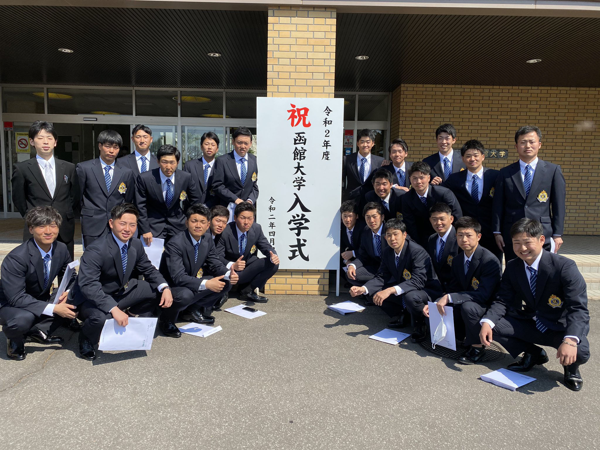 函館大学硬式野球部 函館大学硬式野球部 jimdo