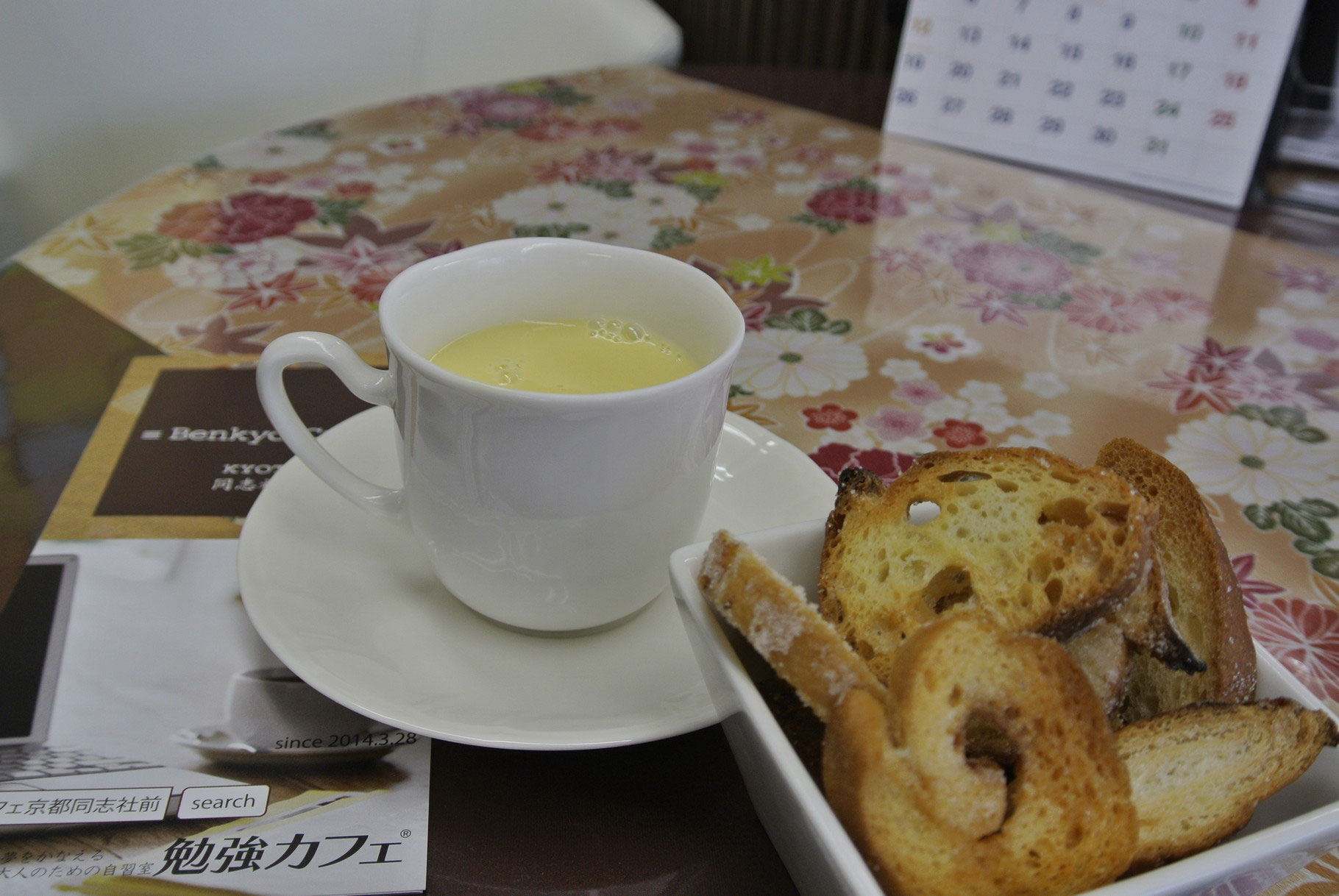 スタジオの設備 勉強カフェ アライアンス 京都 同志社前ラーニングスタジオ