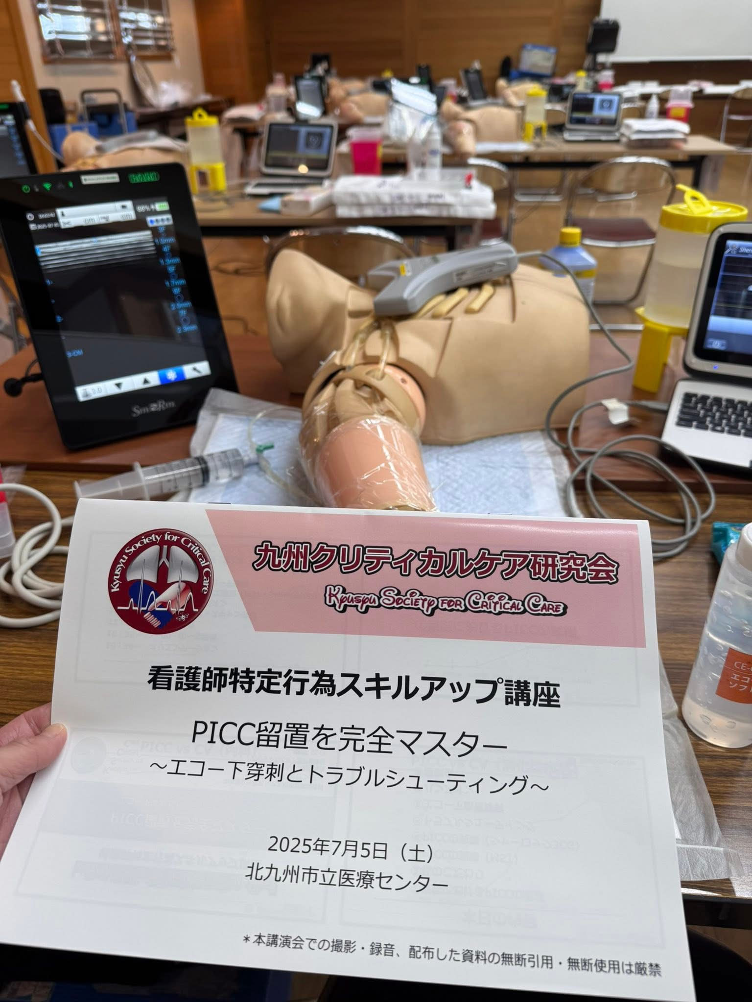 スキルアップとトラブル解決 (新人ナースの看護技術) [単行本] 信州大学医学部附属病院看護部; 孝子， 森田 看護師対象「がん看護研修スキルアップセミナー」（アーカイブ