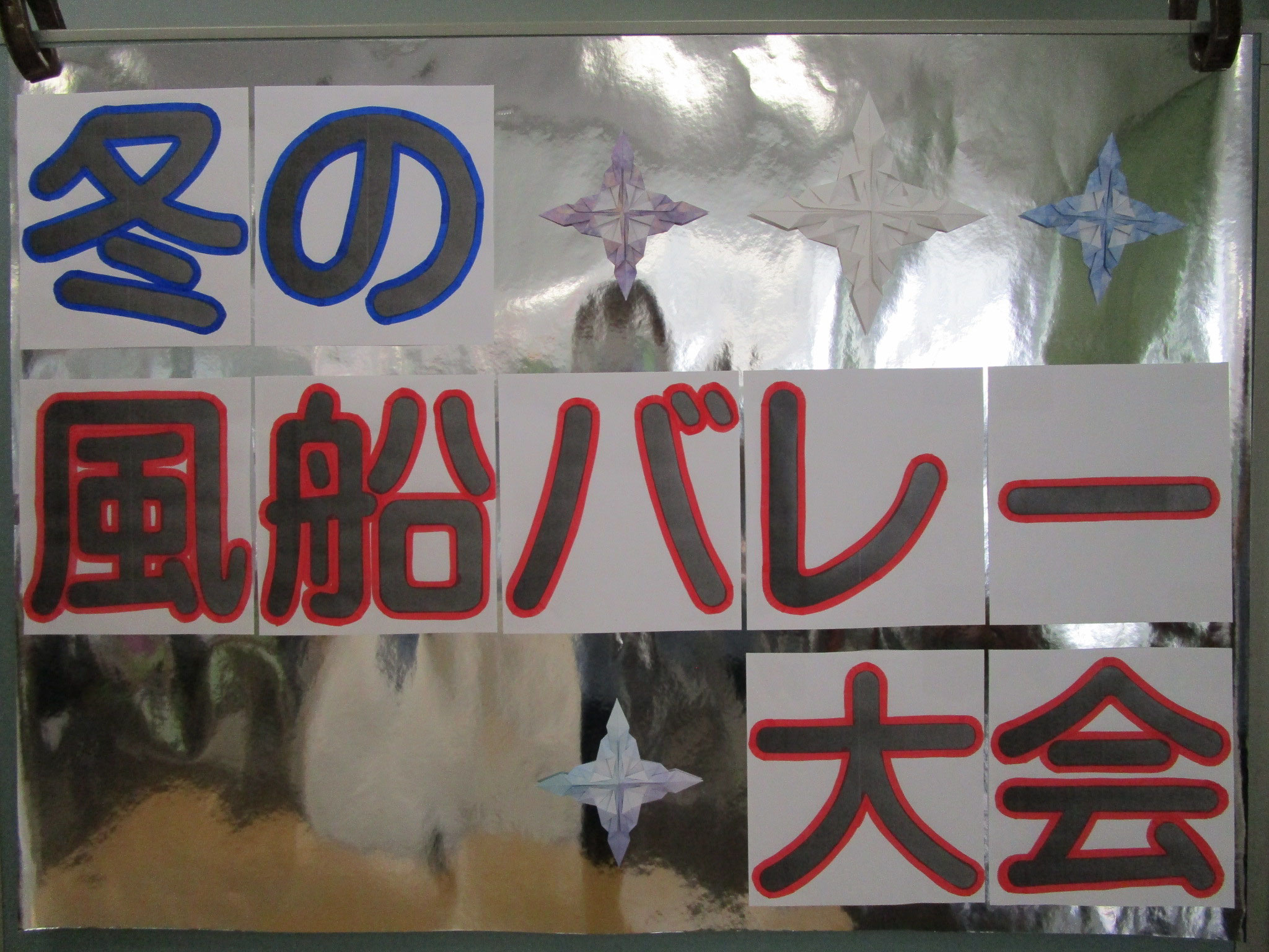 サワダケアセンター