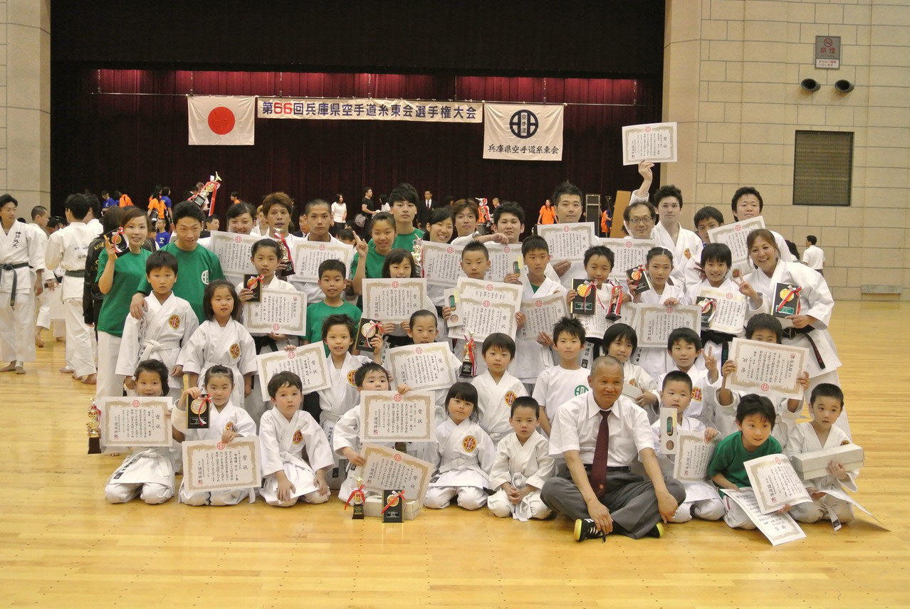 集合写真2018年度全国糸東会空手道選手権大会2018年五誓会夏季合宿國分和夫師範を偲ぶ会2018年度兵庫県空手道糸東会選手権大会第51回兵庫県空手道選手権大会【中・高・マスターズ・一般】第50回兵庫県空手道選手権大会【中・高・マスターズ・一般】第69回兵庫県空手道糸東会選手権大会